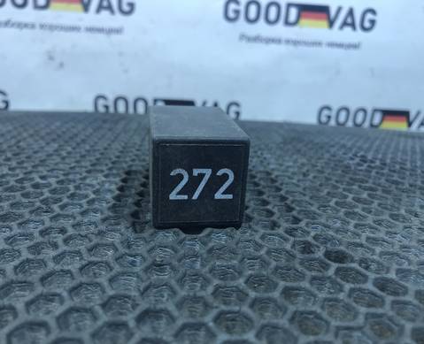 443955532C Реле 272 для Audi Coupe B3 (с 1988 по 1996)