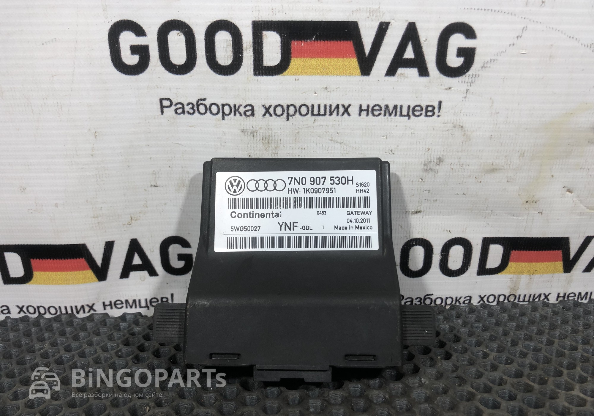 7N0907530H Блок управления межсетевым интерфейсом для Volkswagen Jetta