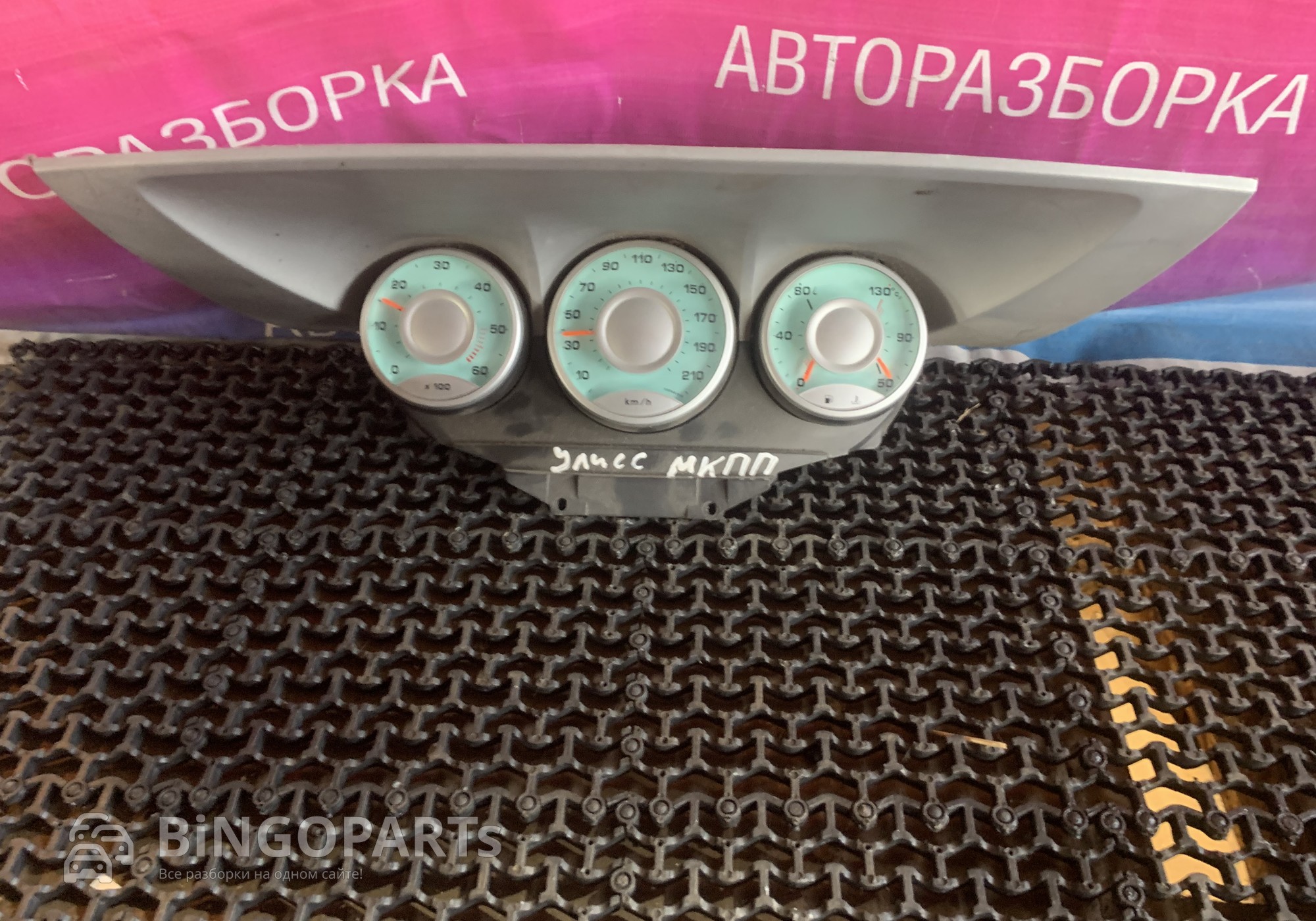 1496276080 Панель приборов для Fiat Ulysse II (с 2002 по 2011)