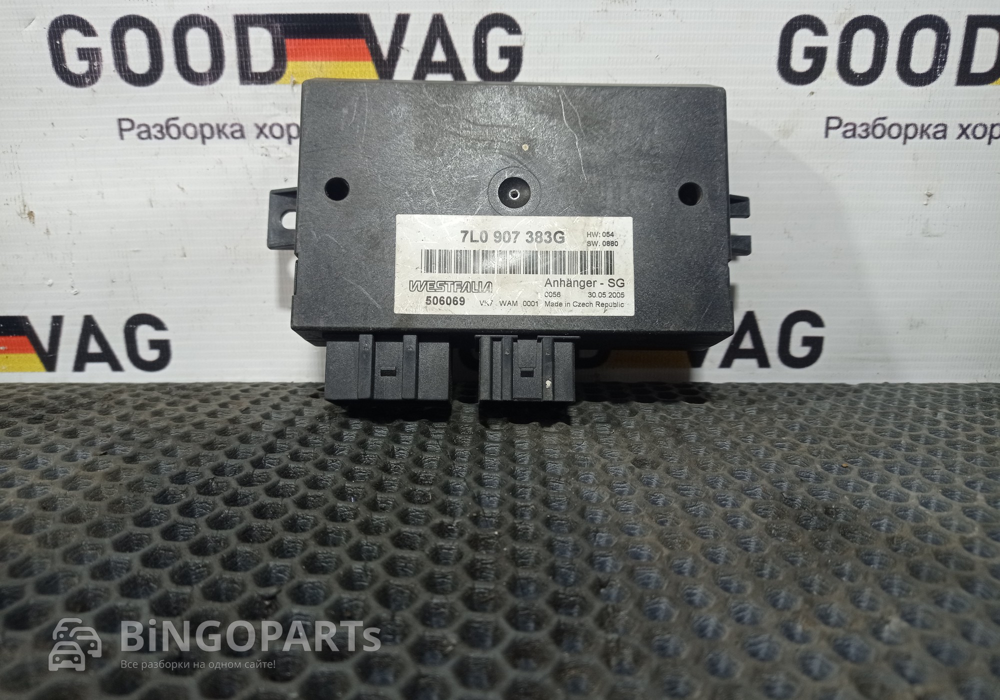 7L0907383G Электронный блок управления прицепом для Volkswagen Touareg I (с 2002 по 2010)