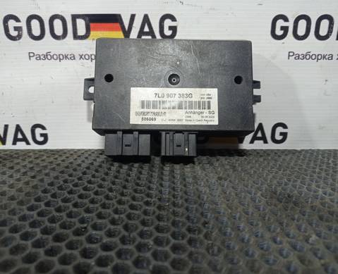 7L0907383G Электронный блок управления прицепом для Volkswagen Touareg I (с 2002 по 2010)