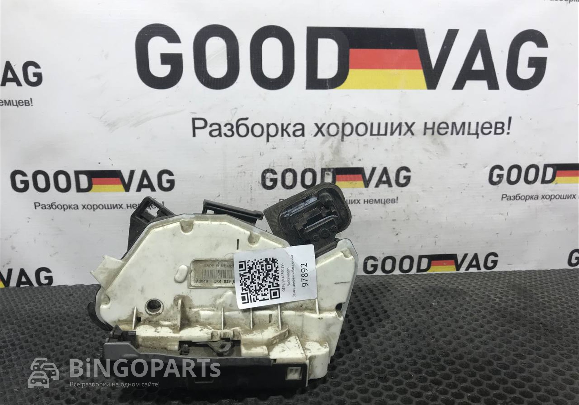 5K4839015F замок двери задней левой для Volkswagen