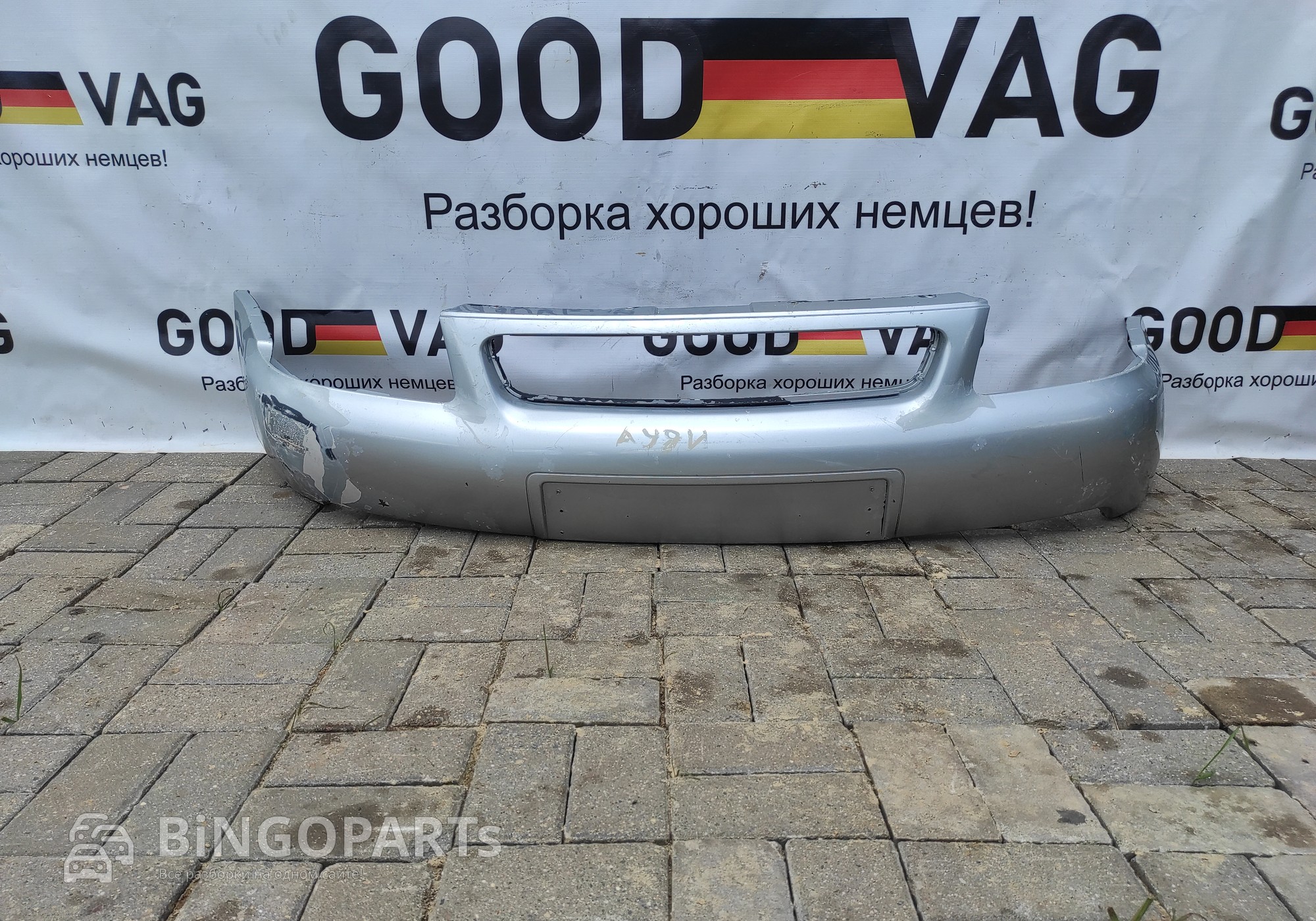 8L0807111 Бампер передний для Audi A3 8L (с 1996 по 2003)