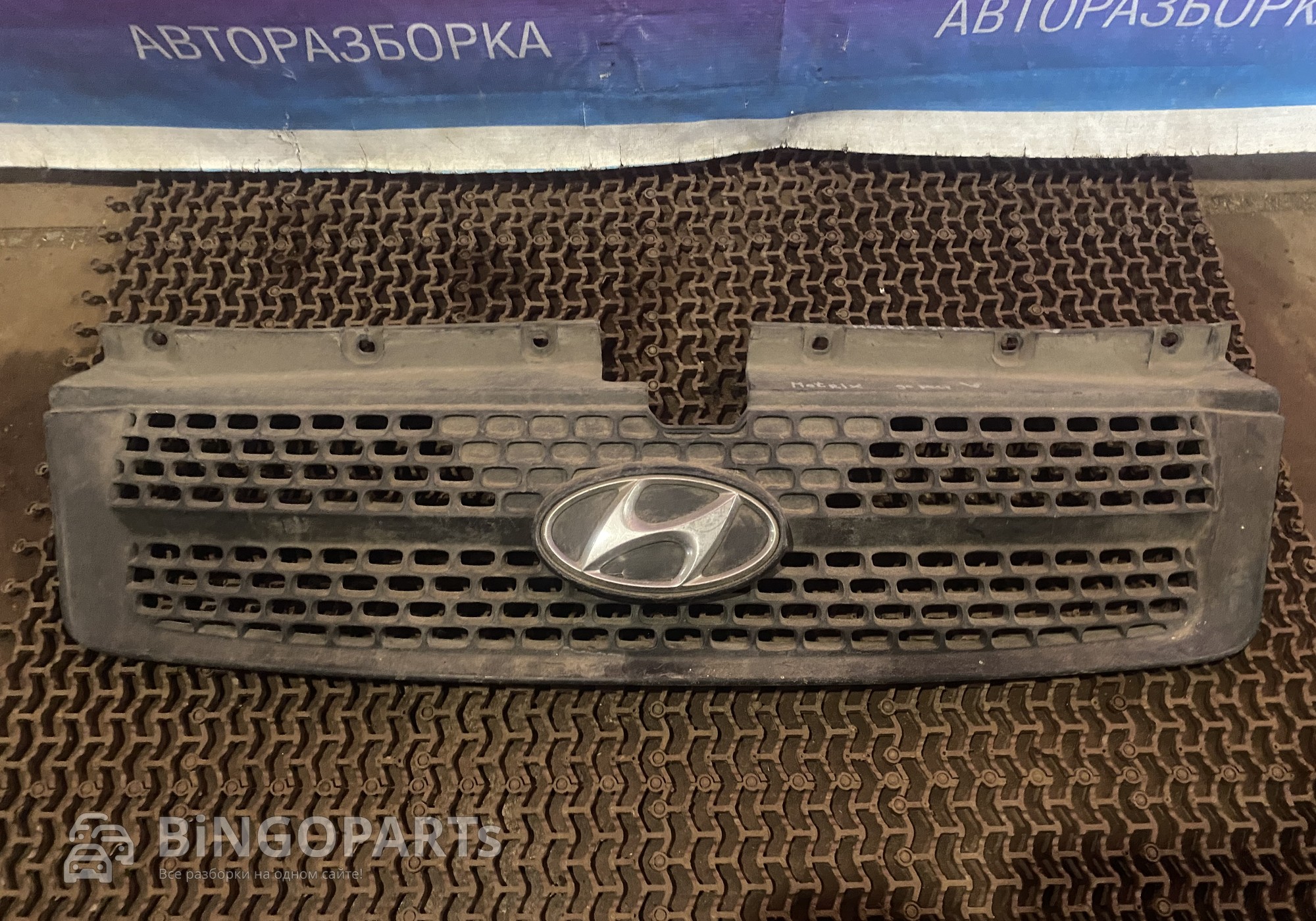 8656117400 Решетка радиатора Хёндай Матрикс для Hyundai Matrix (с 2001 по 2010)