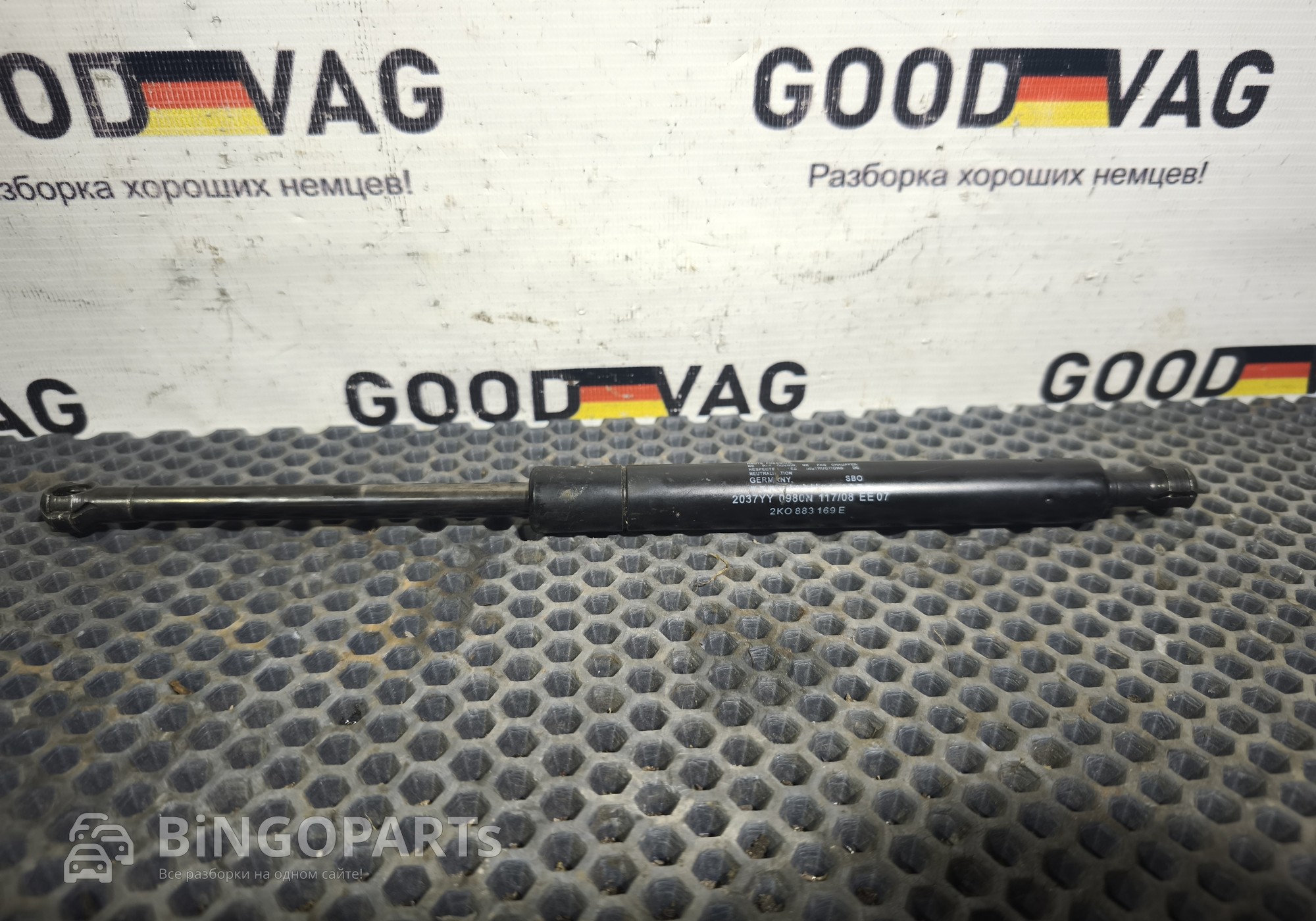 2K0883169E Амортизатор капота для Volkswagen Caddy III (с 2004 по 2015)
