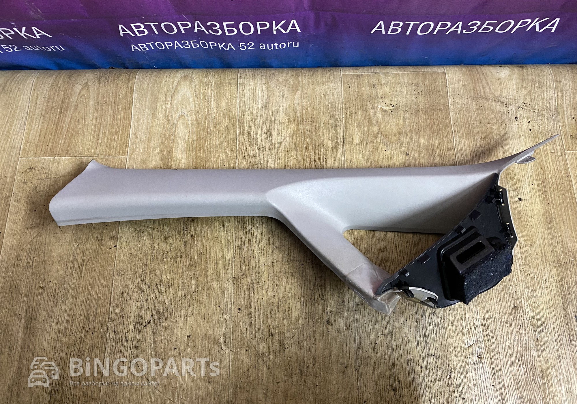 6222012060 Накладка стойки задней левой Аурис 1(Правый руль) для Toyota Auris I (с 2006 по 2012)