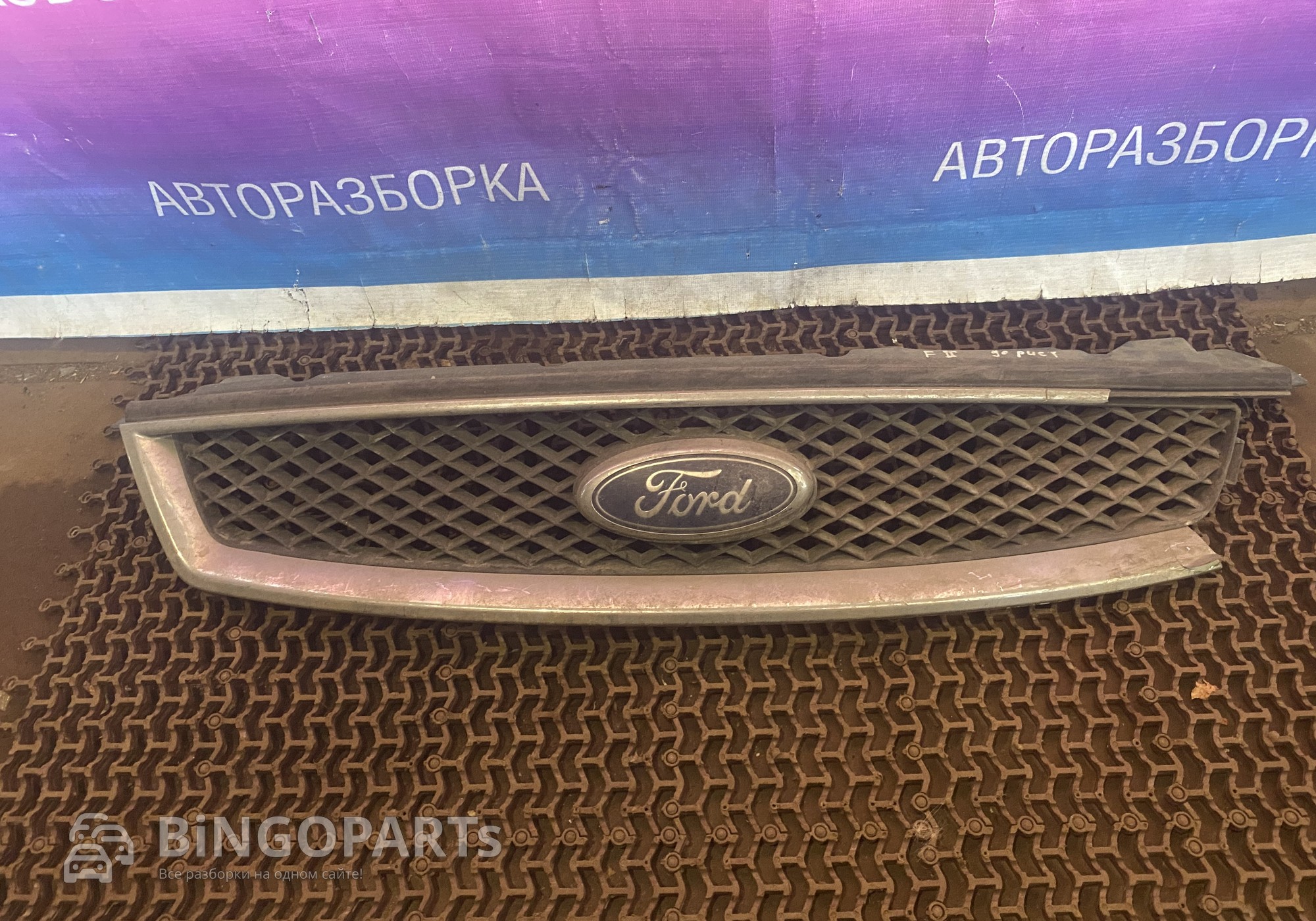 4M518200BV Решетка радиатора Форд Фокус 2 для Ford Focus II (с 2004 по 2011)