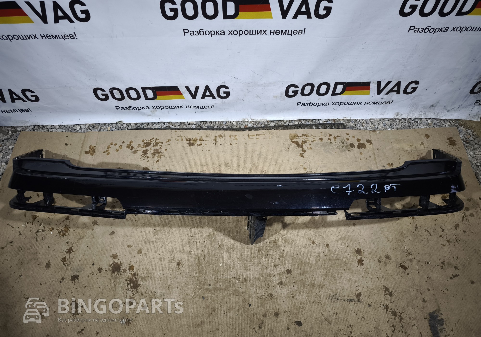 4M0807511 Бампер задний черный Q7 4M 2015-2019 для Audi Q7 4M (с 2015)