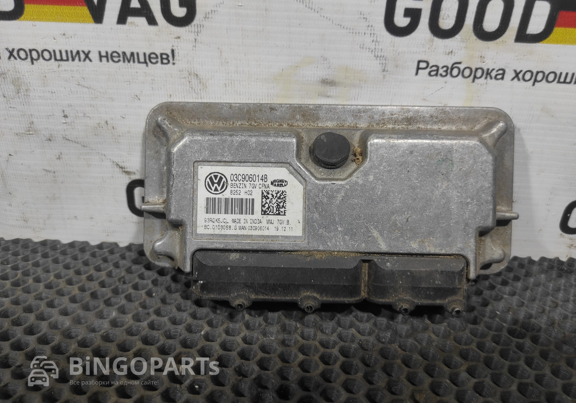 03C906014B Блок управления двигателем для Volkswagen Polo V (с 2009 по 2020)