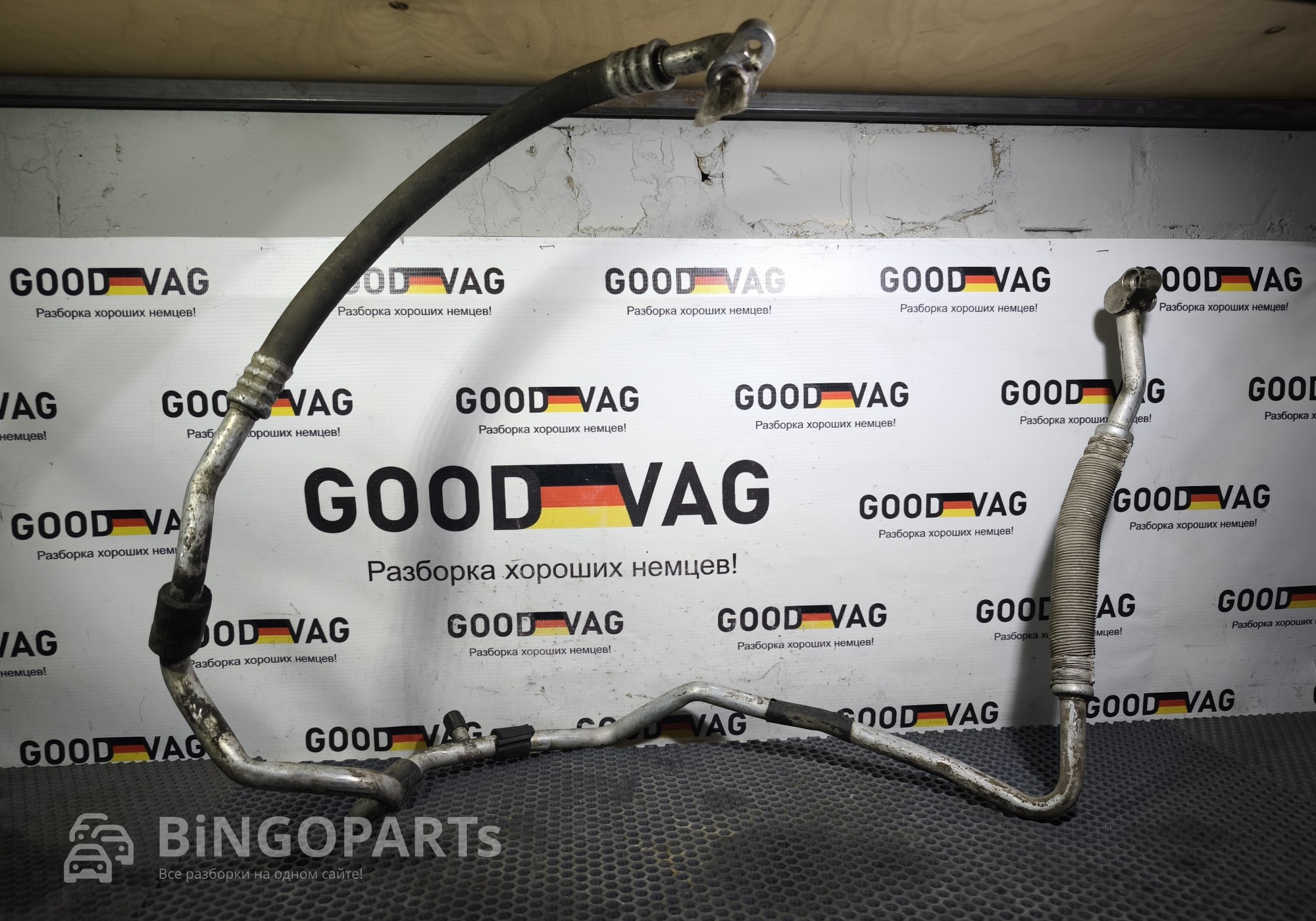 2K0820743H Трубка (шланг) кондиционера для Volkswagen Caddy III (с 2004 по 2015)
