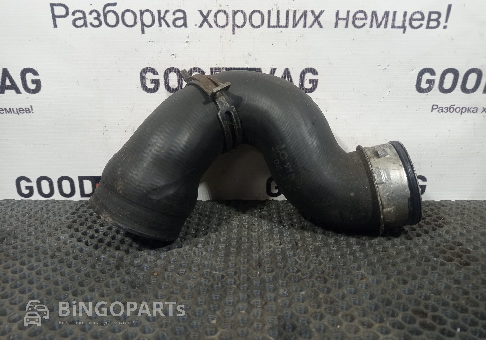 L0918160609 Патрубок интеркулера для Volkswagen Touareg I (с 2002 по 2010)