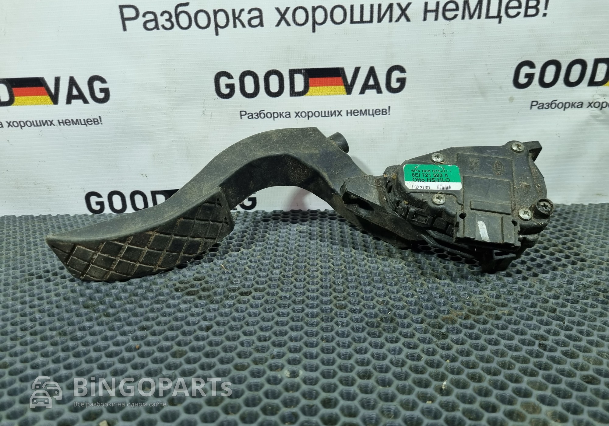 8EI721523A Педаль акселератора для Audi A4 B6 (с 2000 по 2004)