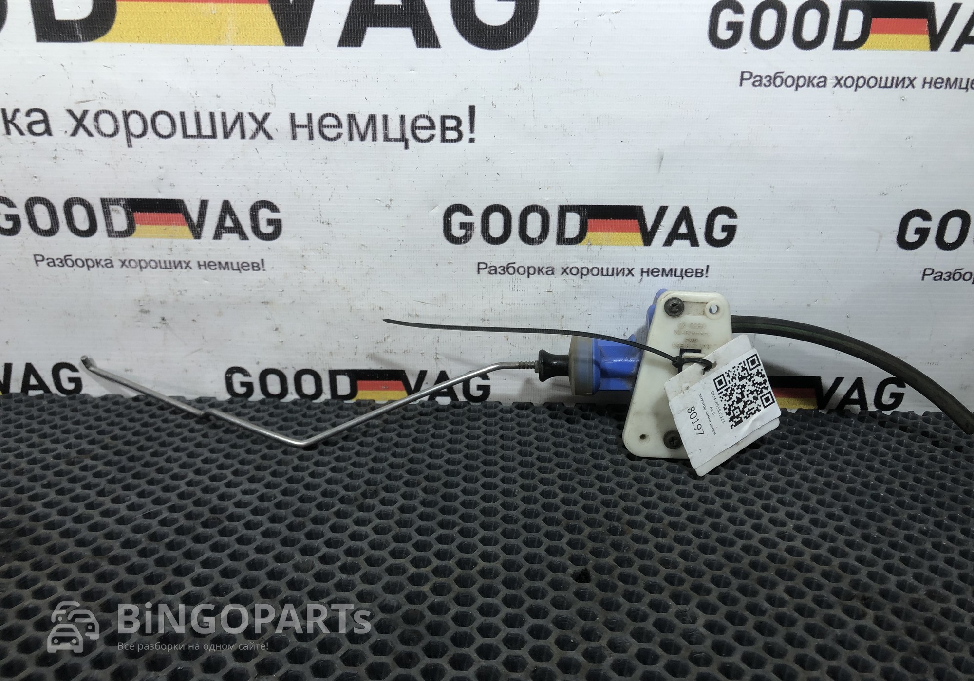 893862123 Активатор замка двери задней левой для Audi 80 B3 (с 1986 по 1991)