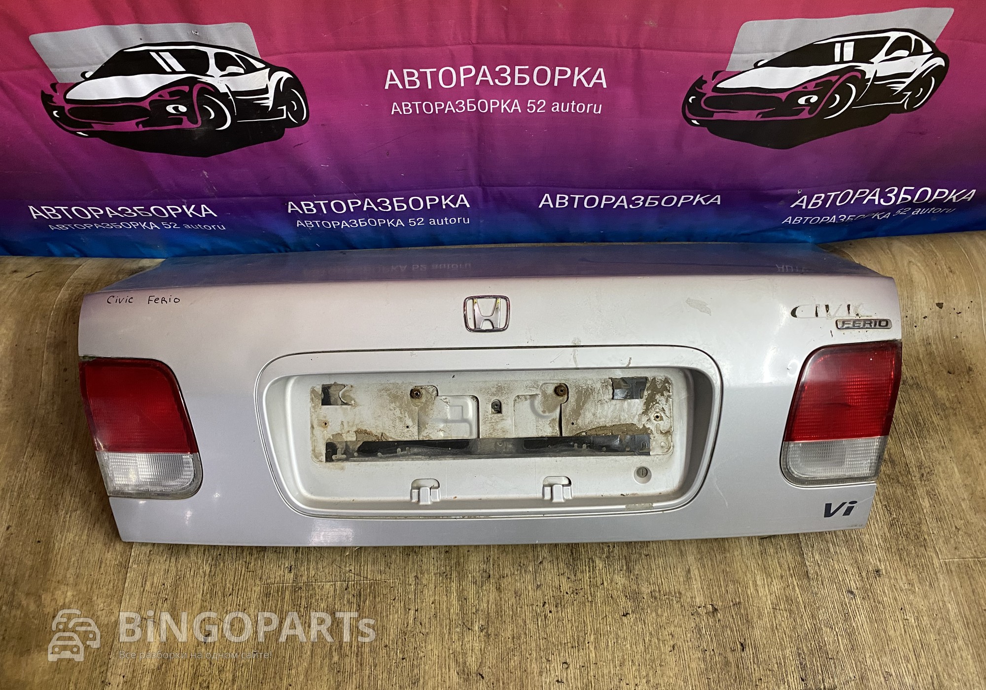 Крышка багажника Цивик Ferio 6 для Honda Civic VI (с 1994 по 2001)