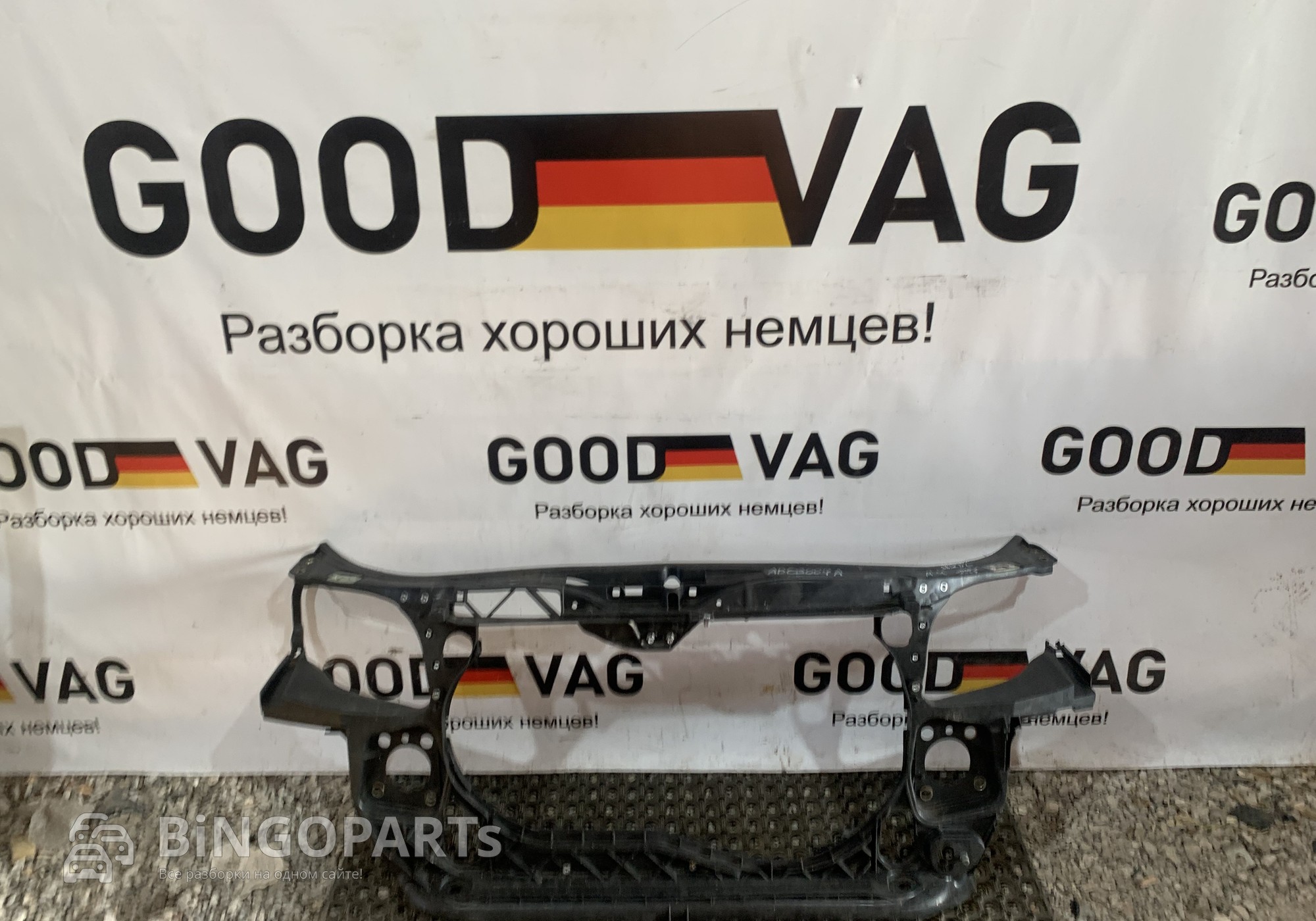 8E0805594E Панель передняя для Seat Exeo