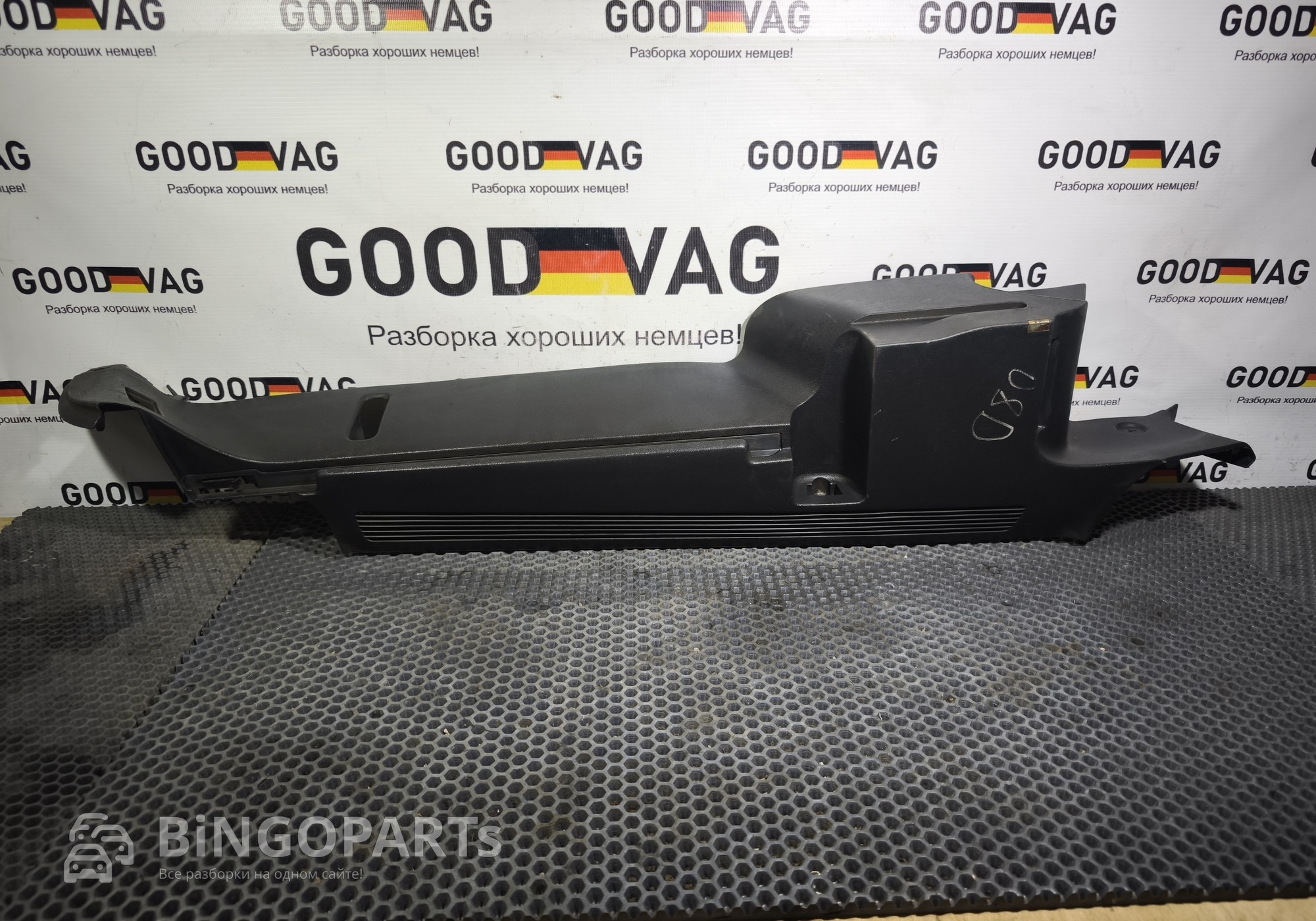 1Z9867762H Направляющая полки багажника правая универсал для Skoda Octavia II (с 2004 по 2013)