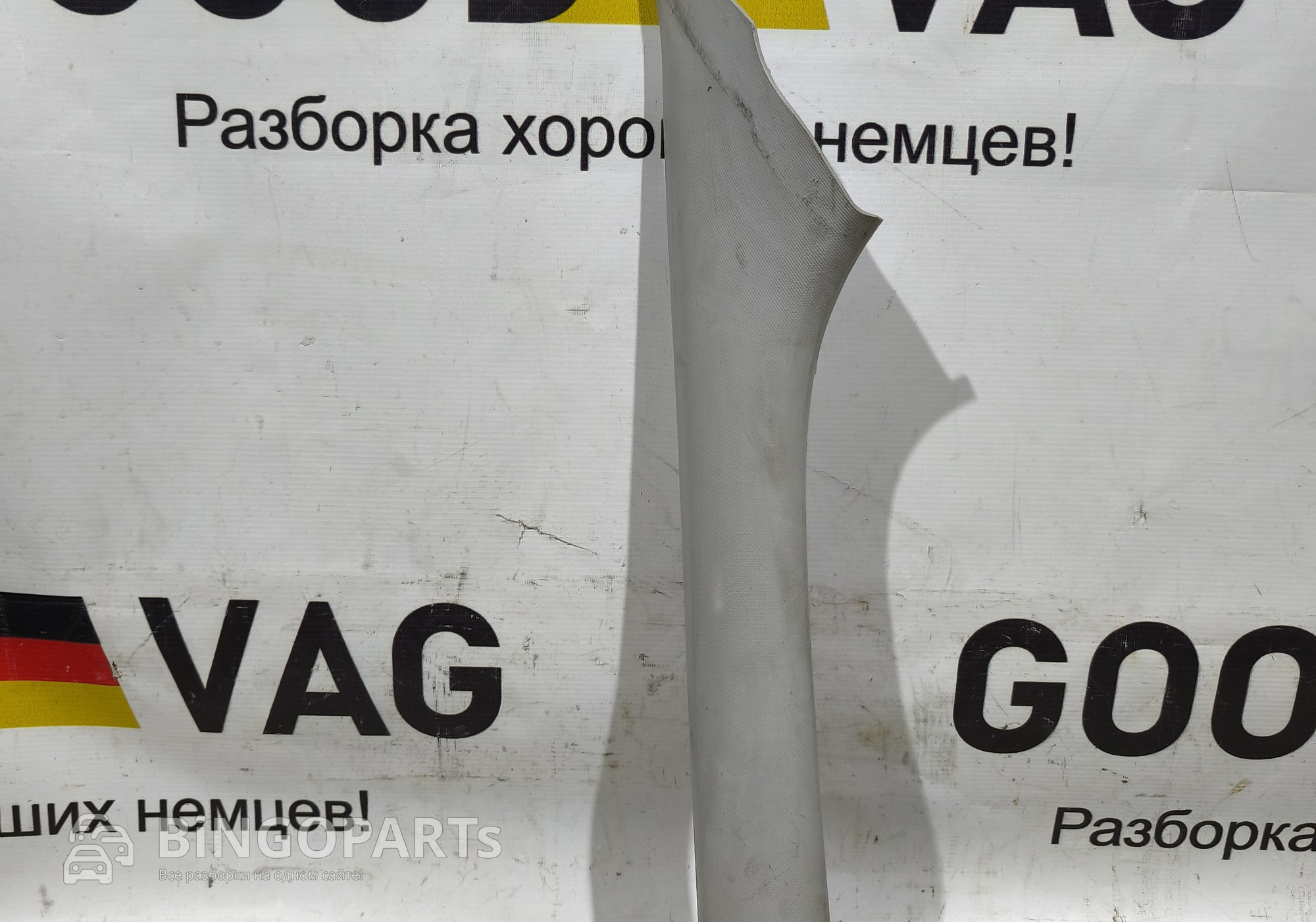 6RU867233A Обшивка передней стойки левой для Volkswagen Polo V (с 2009 по 2020)