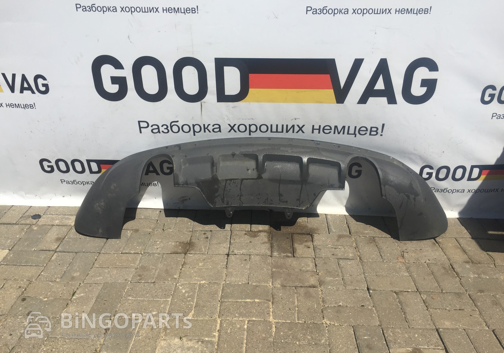 8R0807521AQ Спойлер заднего бампера для Audi Q5 8R (с 2008 по 2017)