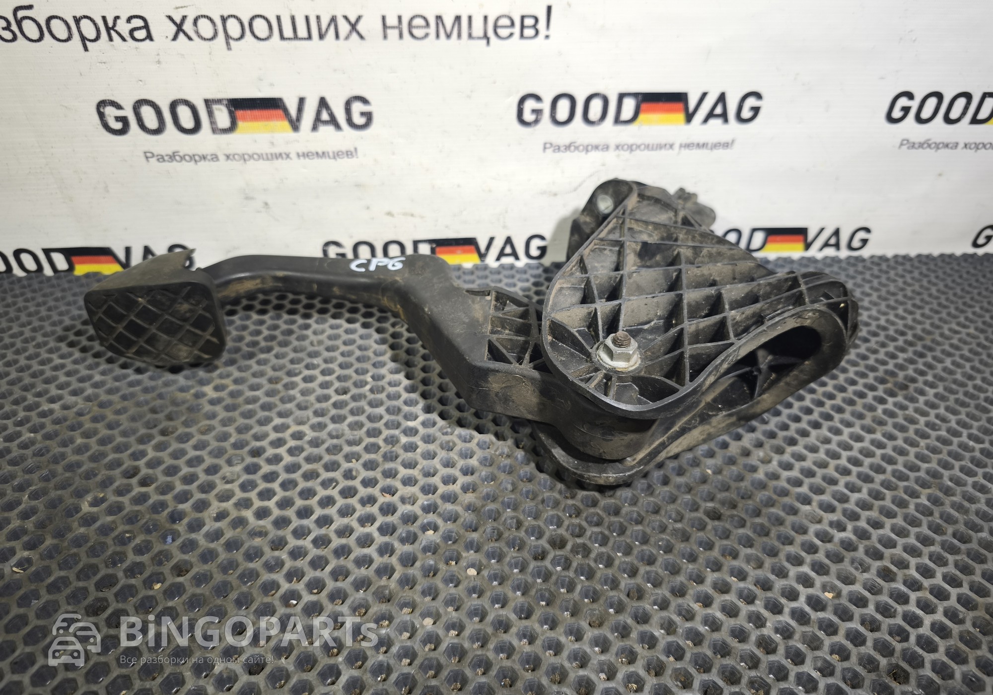 1T1721059CC Педаль сцепления