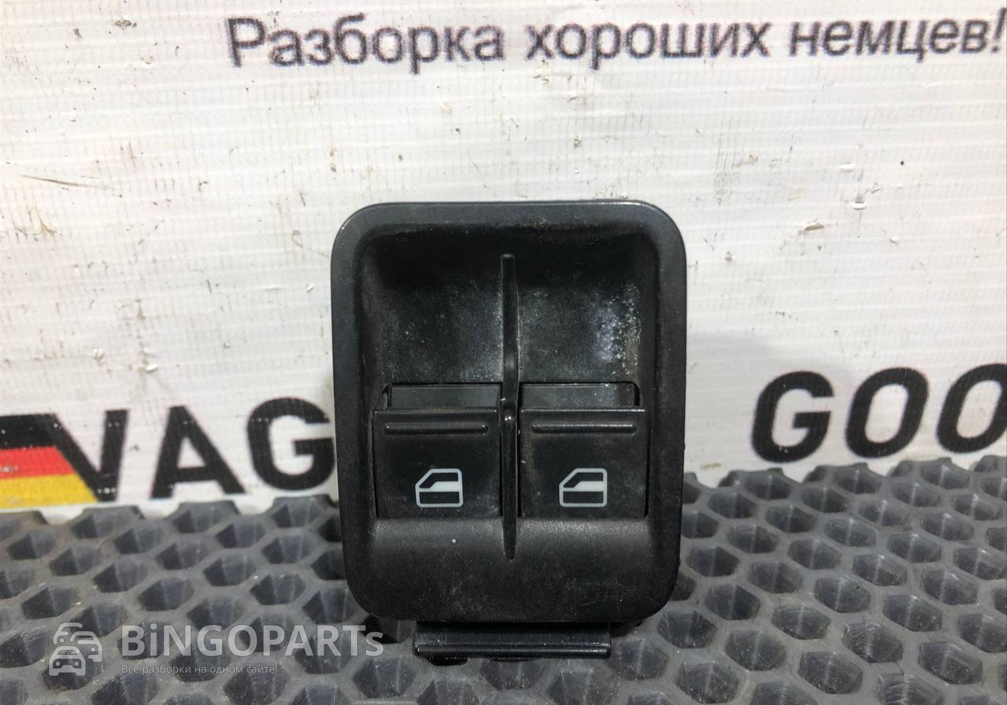 2K0959851C Кнопка стеклоподъемника для Audi A5 8T (с 2007 по 2016)