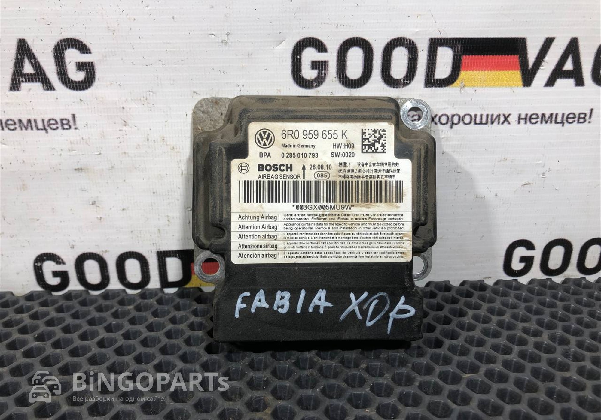 6R0959655K Блок управления AIRBAG для Skoda Fabia III (с 2014)