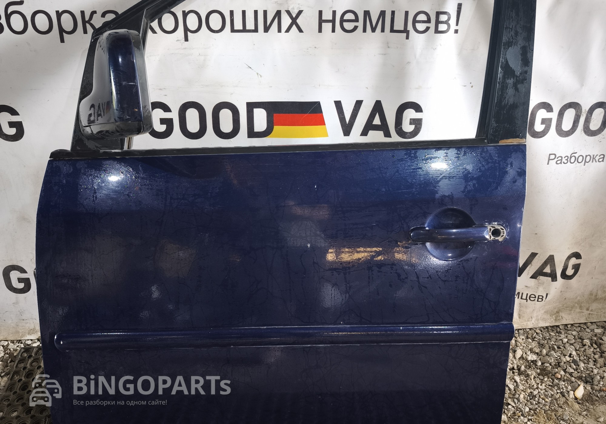 Дверь передняя левая темно-синяя для Volkswagen Caddy III (с 2004 по 2015)