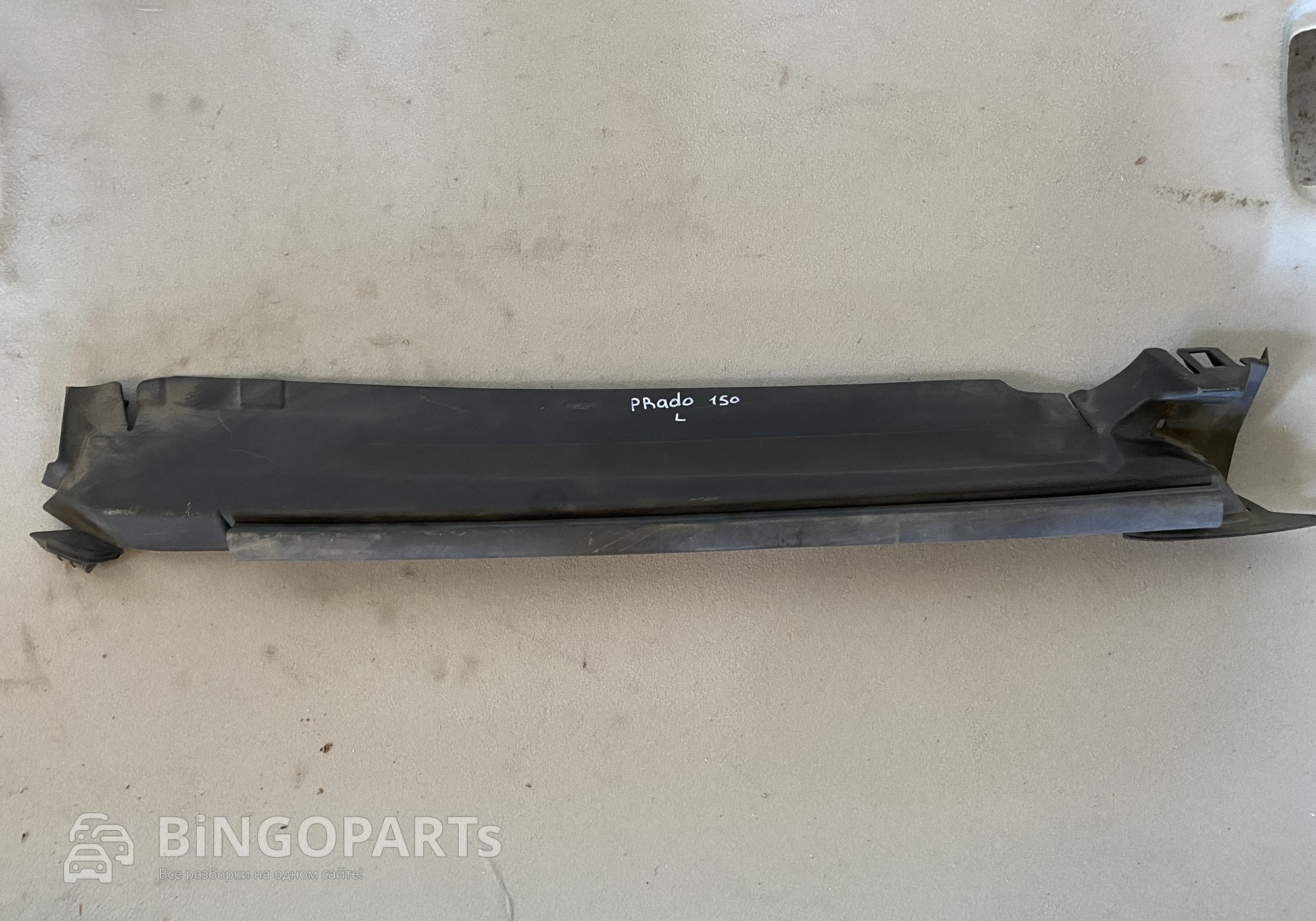 5380860090 Накладка на крыло левое верхняя Прадо 150 для Toyota Land Cruiser Prado 150 (с 2010)