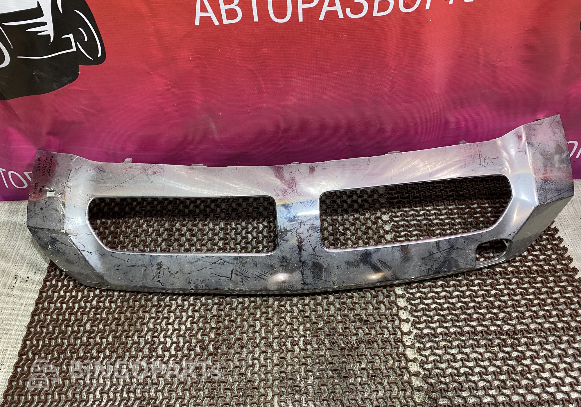 A1668857925 Накладка бампера переднего М166 для Mercedes-Benz M-class W166 (с 2011 по 2015)