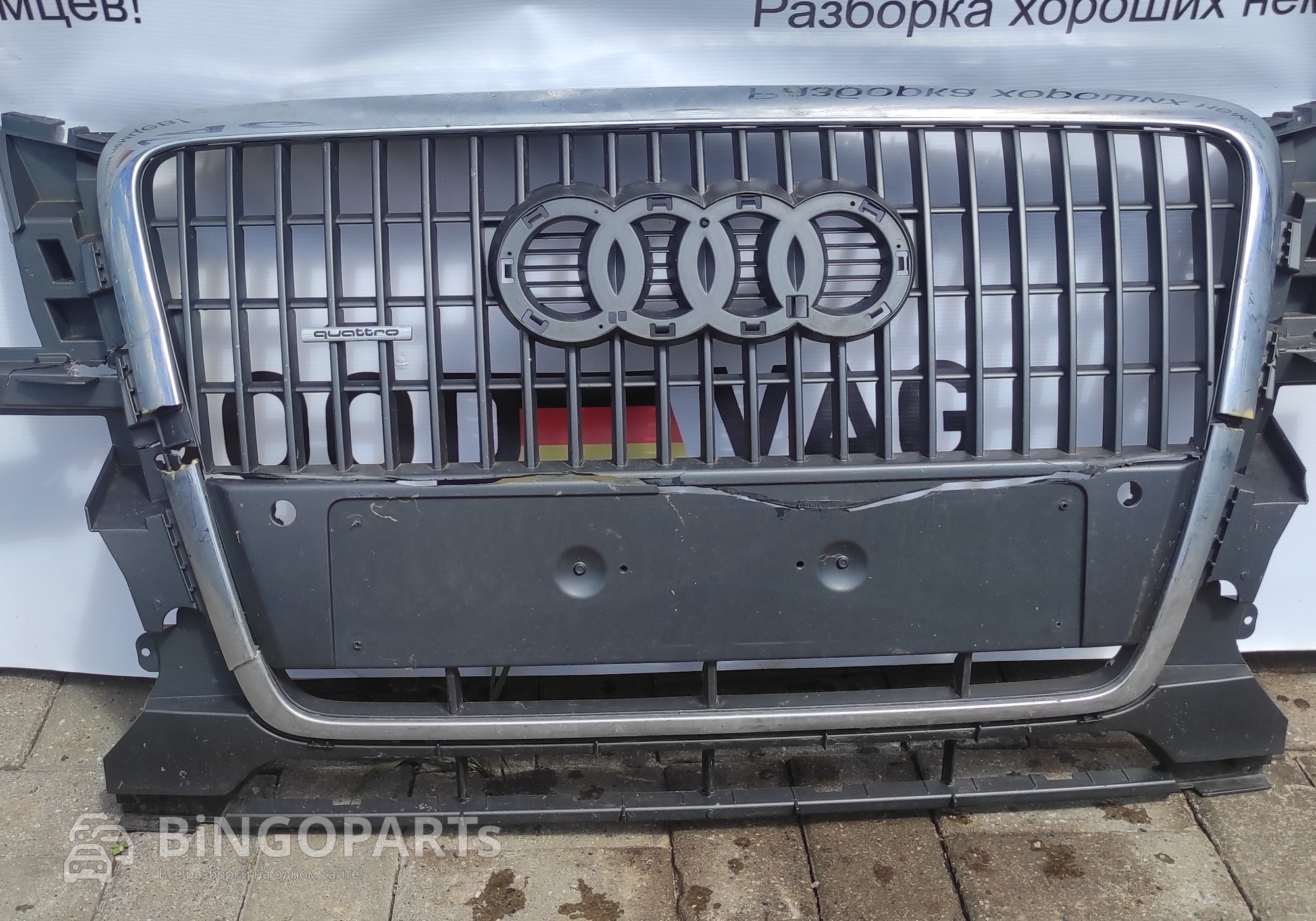 8R0853651 Решетка радиатора центральная без сист. парктроник для Audi Q5 8R (с 2008 по 2017)