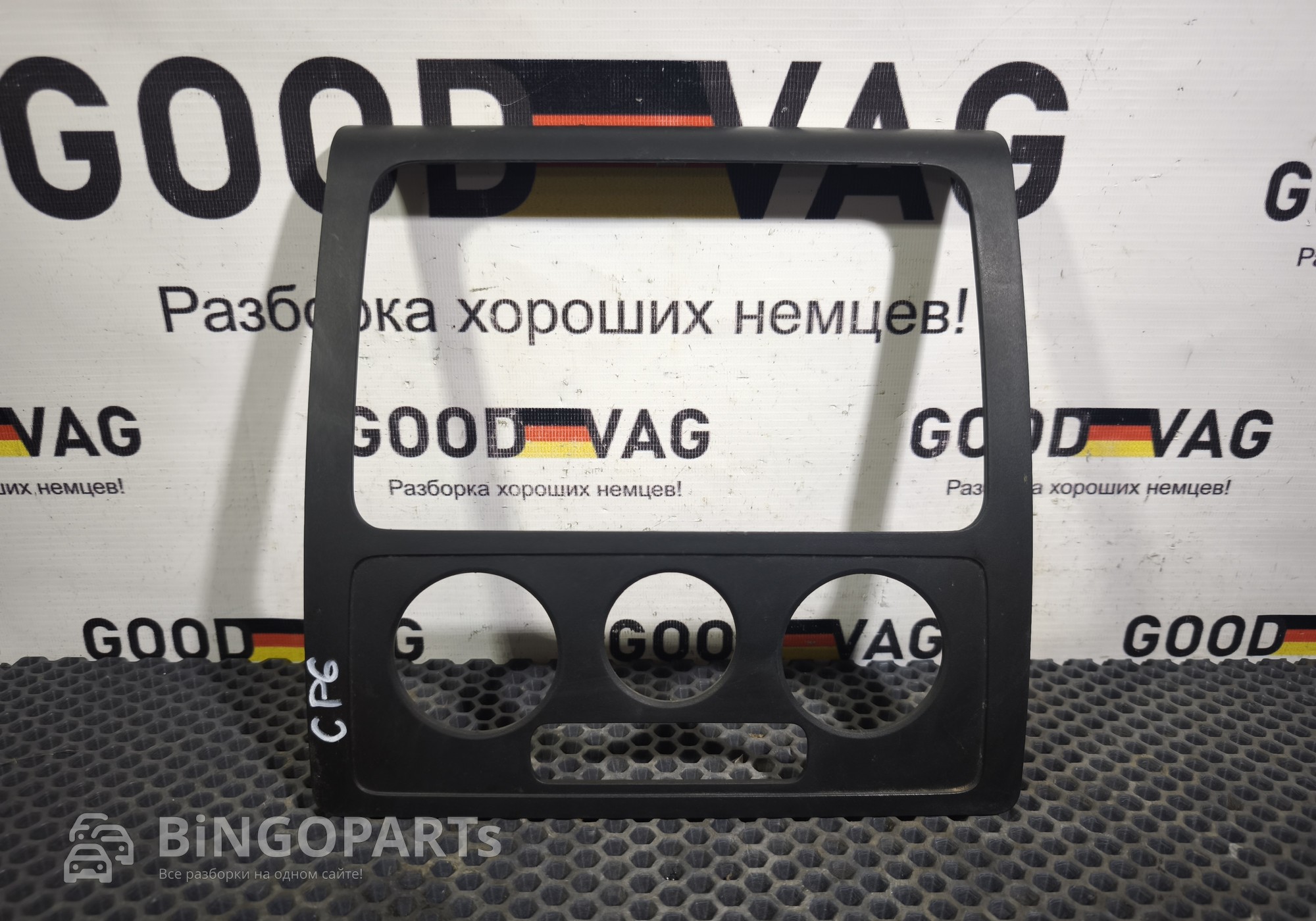 2K0858061A Рамка магнитолы Кадди 3 для Volkswagen Caddy III (с 2004 по 2015)