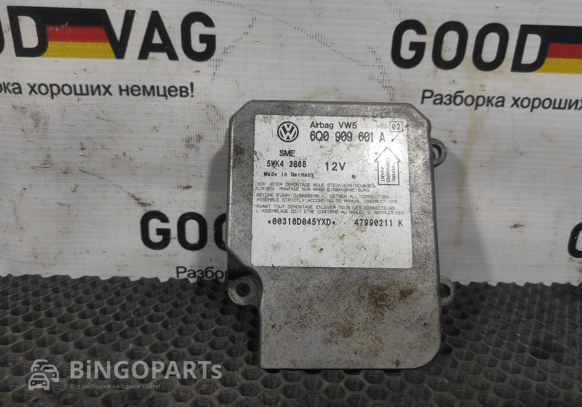 6Q0909601A Блок управления AIRBAG для Volkswagen Passat B5 (с 1996 по 2005)