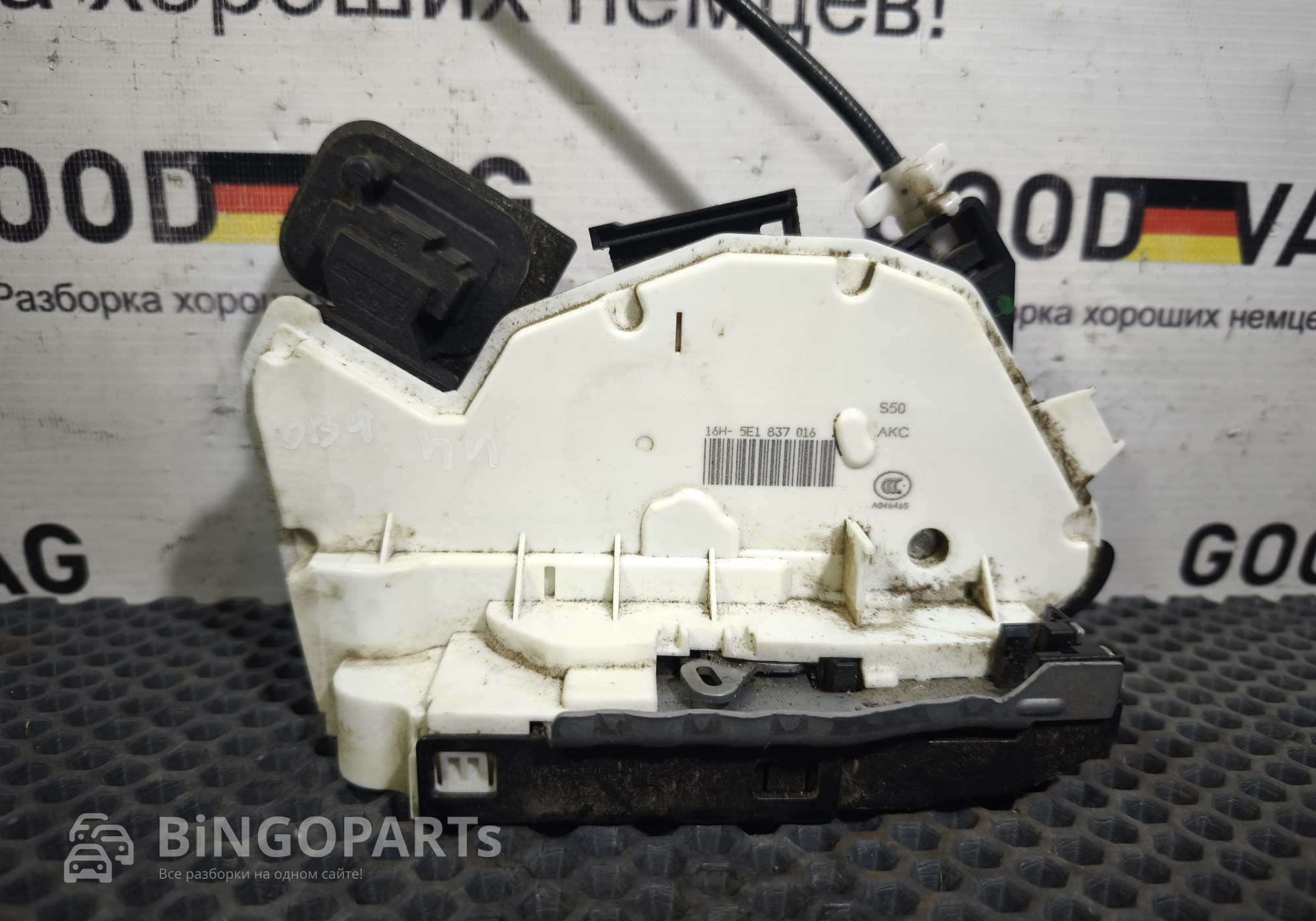5E1837016 Замок двери передней правой для Skoda Octavia III (с 2012)