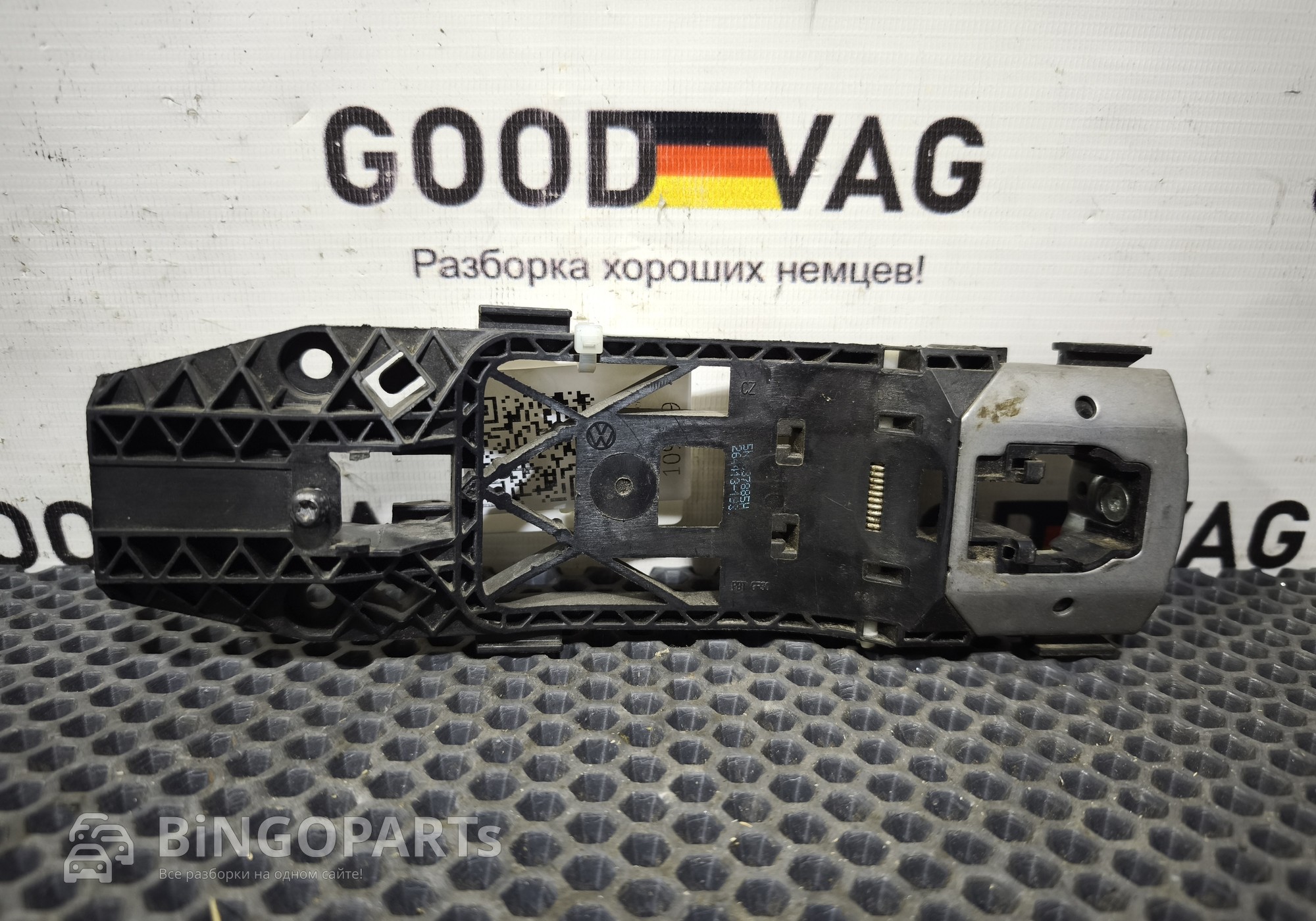 5N0837885H Кронштейн ручки передней левой двери для Volkswagen Amarok