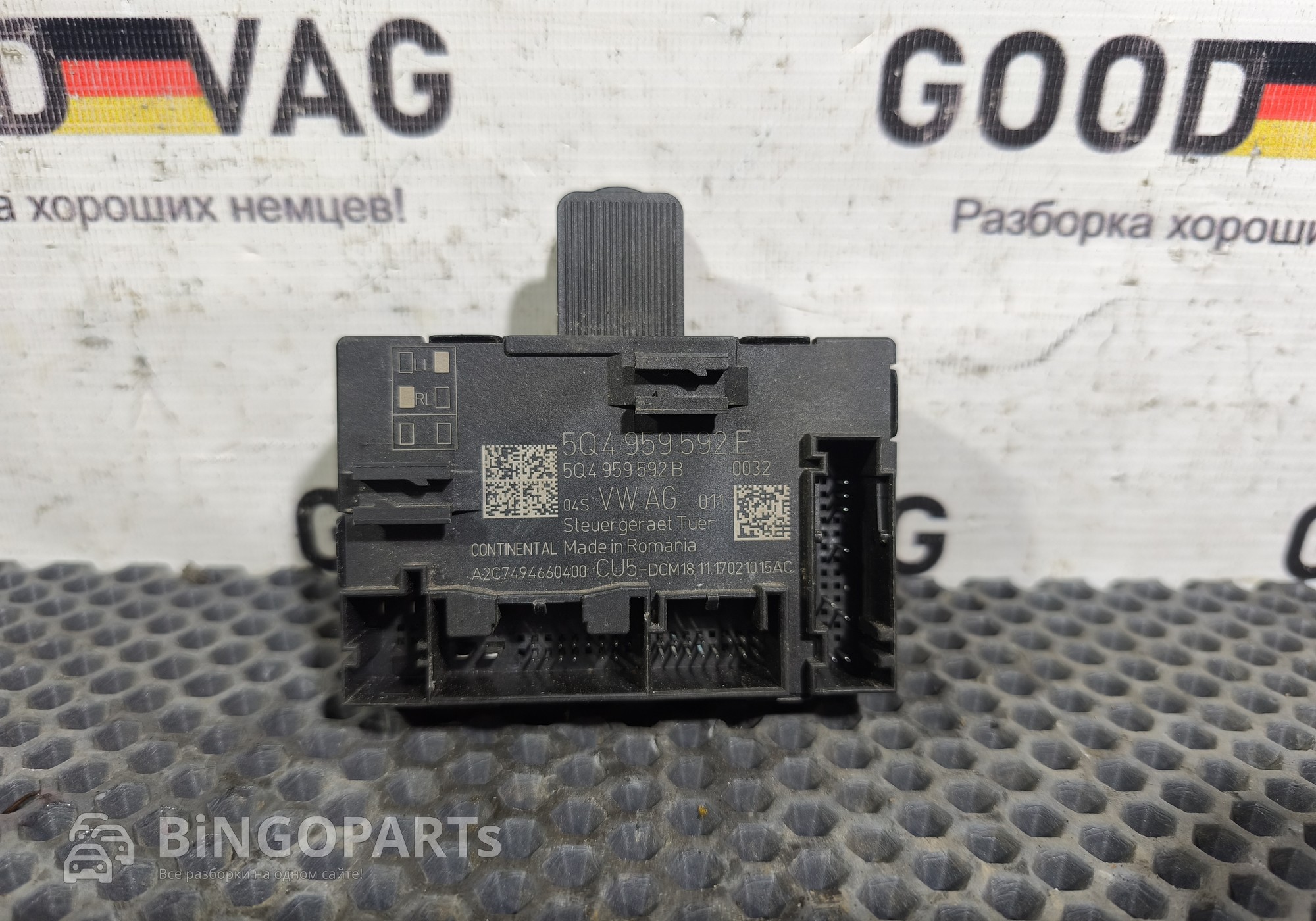 5Q4959592E Блок комфорта двери передний правый для Skoda Octavia III (с 2012)