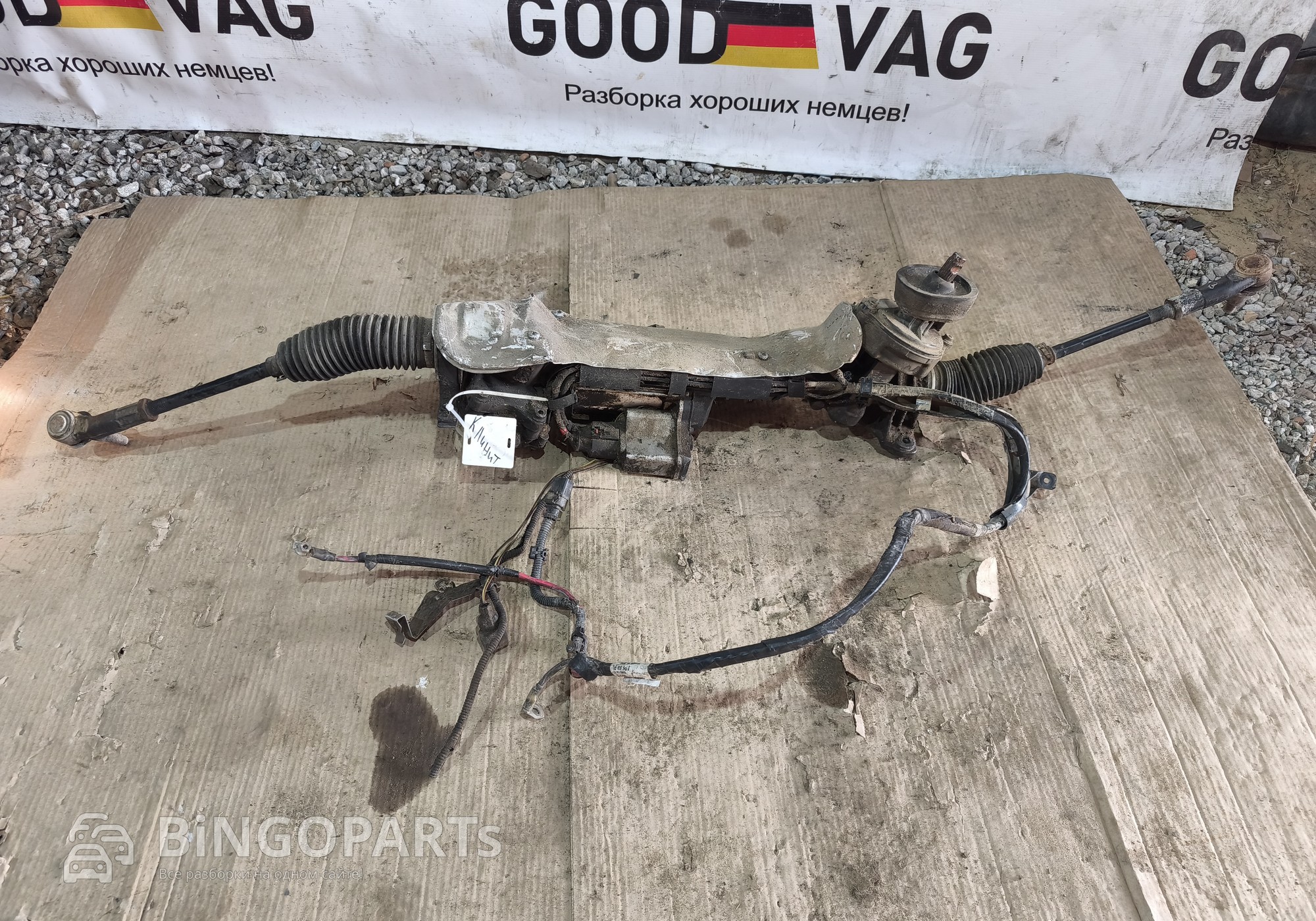 3C1423051T Рейка рулевая для Volkswagen Passat B6 (с 2005 по 2011)