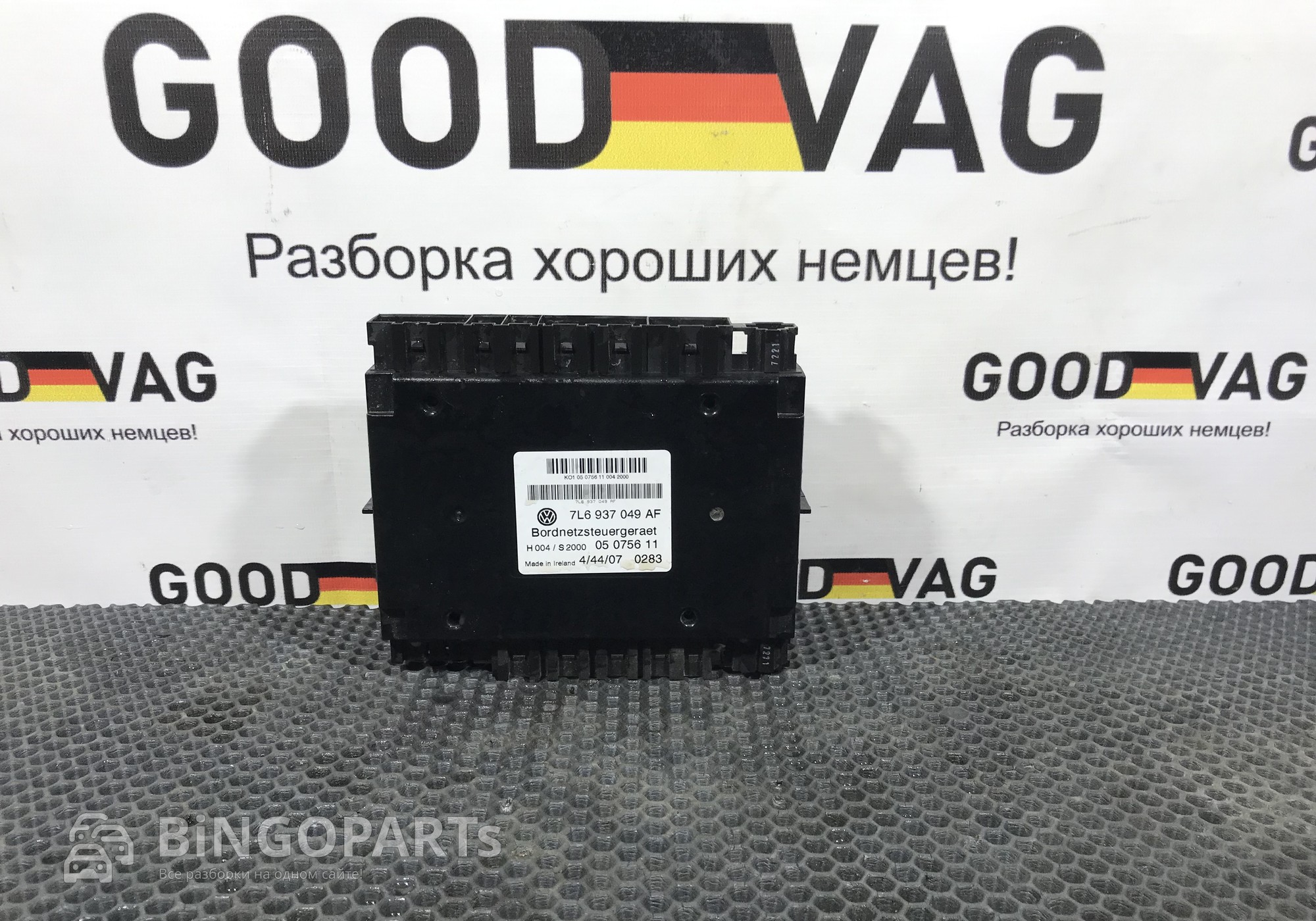 7L6937049AF Блок управления бортовой сетью для Volkswagen Touareg I (с 2002 по 2010)