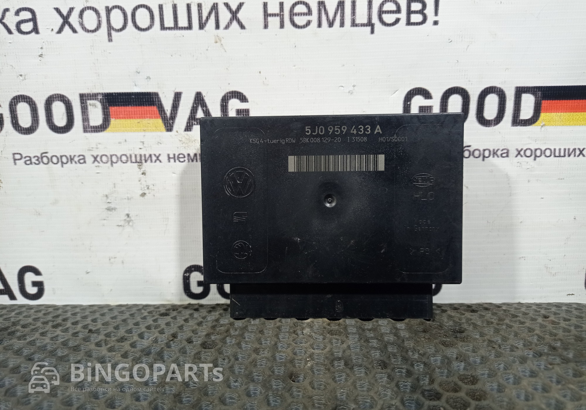 5J0959433A Блок комфорта для Skoda Fabia