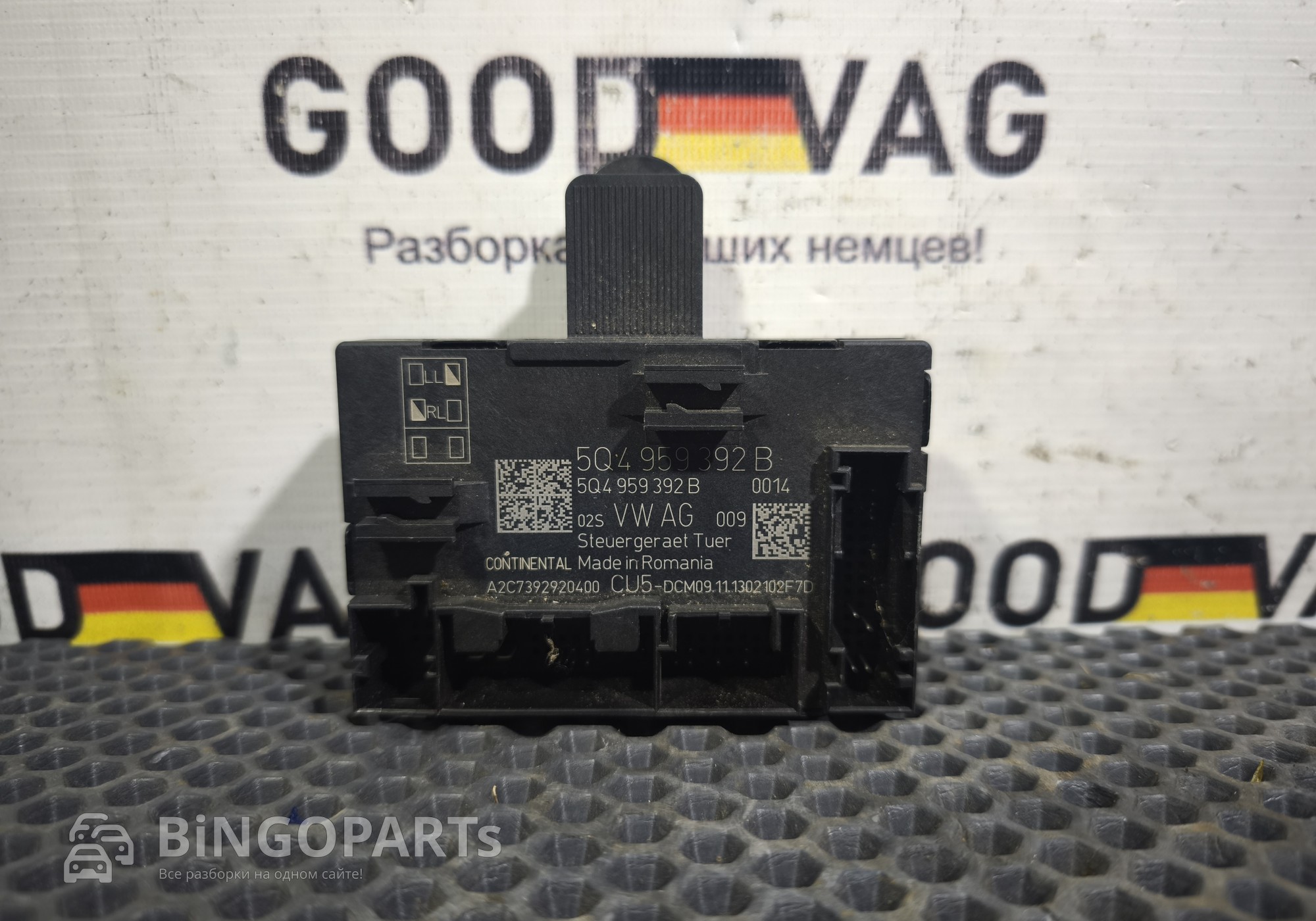 5Q4959392B Блок комфорта для Skoda Octavia III (с 2012)