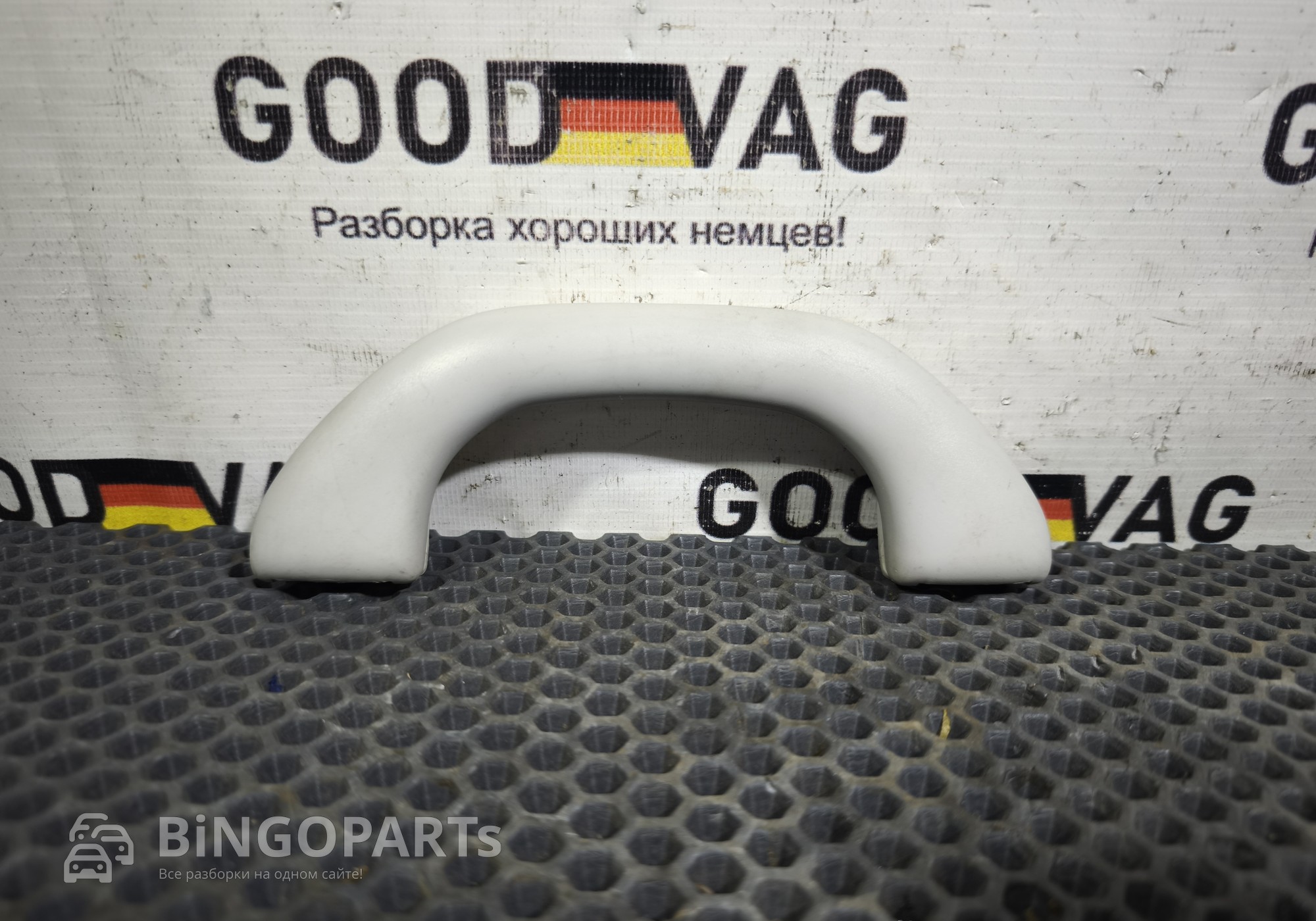 5L6857607H Ручка внутренняя потолочная для Skoda Yeti (с 2009 по 2018)