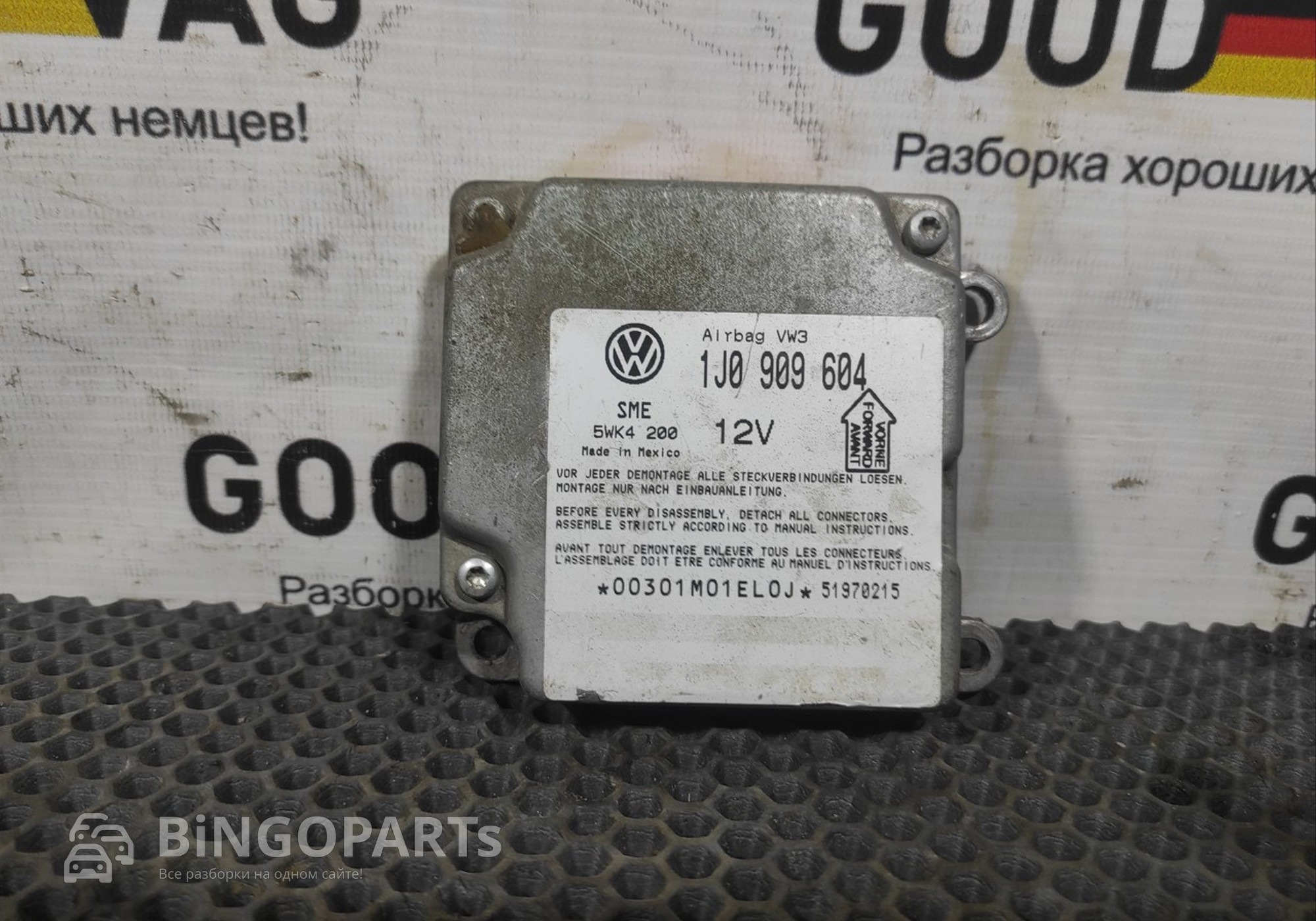 1J0909604 Блок управления AIRBAG для Volkswagen Passat B5 (с 1996 по 2005)