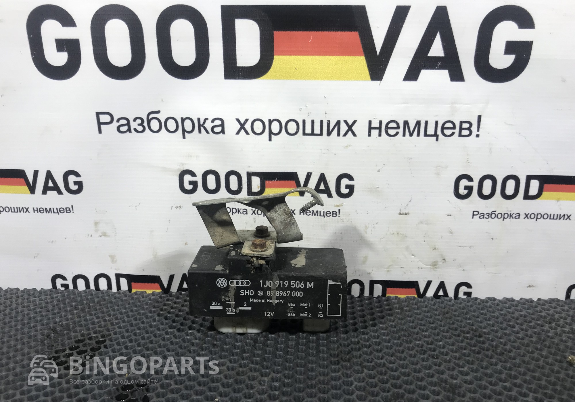 1J0919506M Блок управления вентилятором кондиционера для Volkswagen Polo V (с 2009 по 2020)