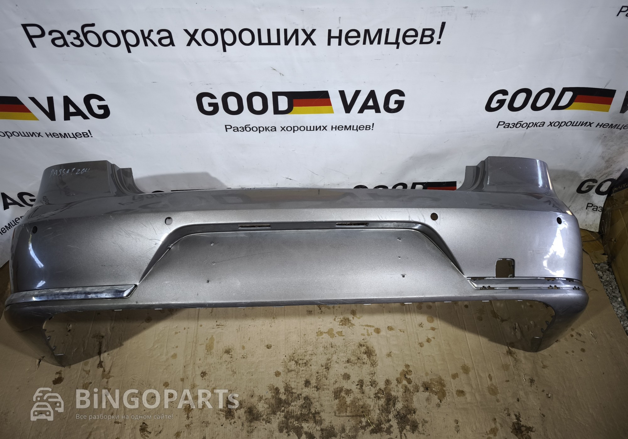 3AE807417A Бампер задний коричневый Passat B7 2011-2015 седан для Volkswagen Passat B7 (с 2010 по 2015)