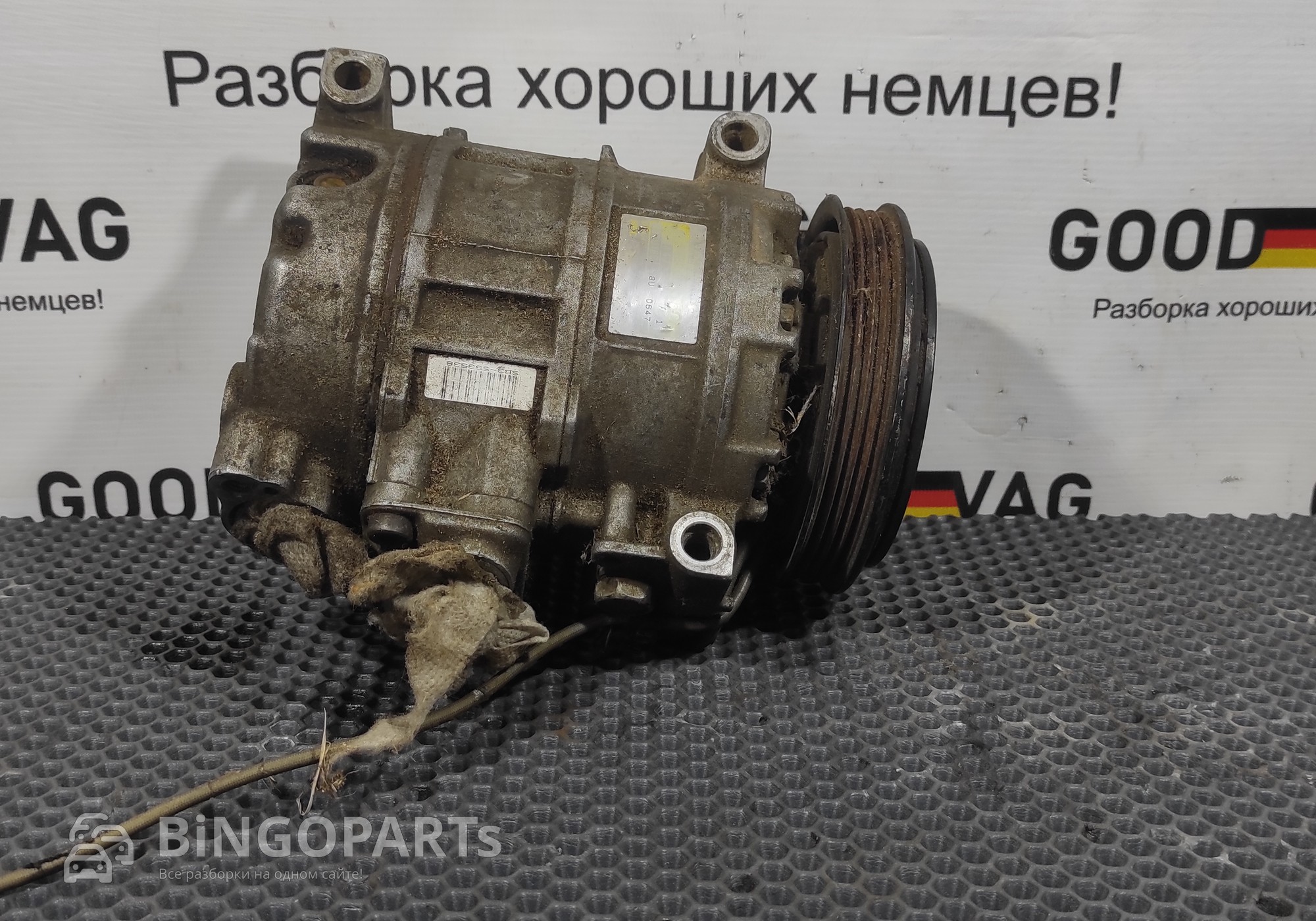 4B0260805C Компрессор кондиционера для Porsche