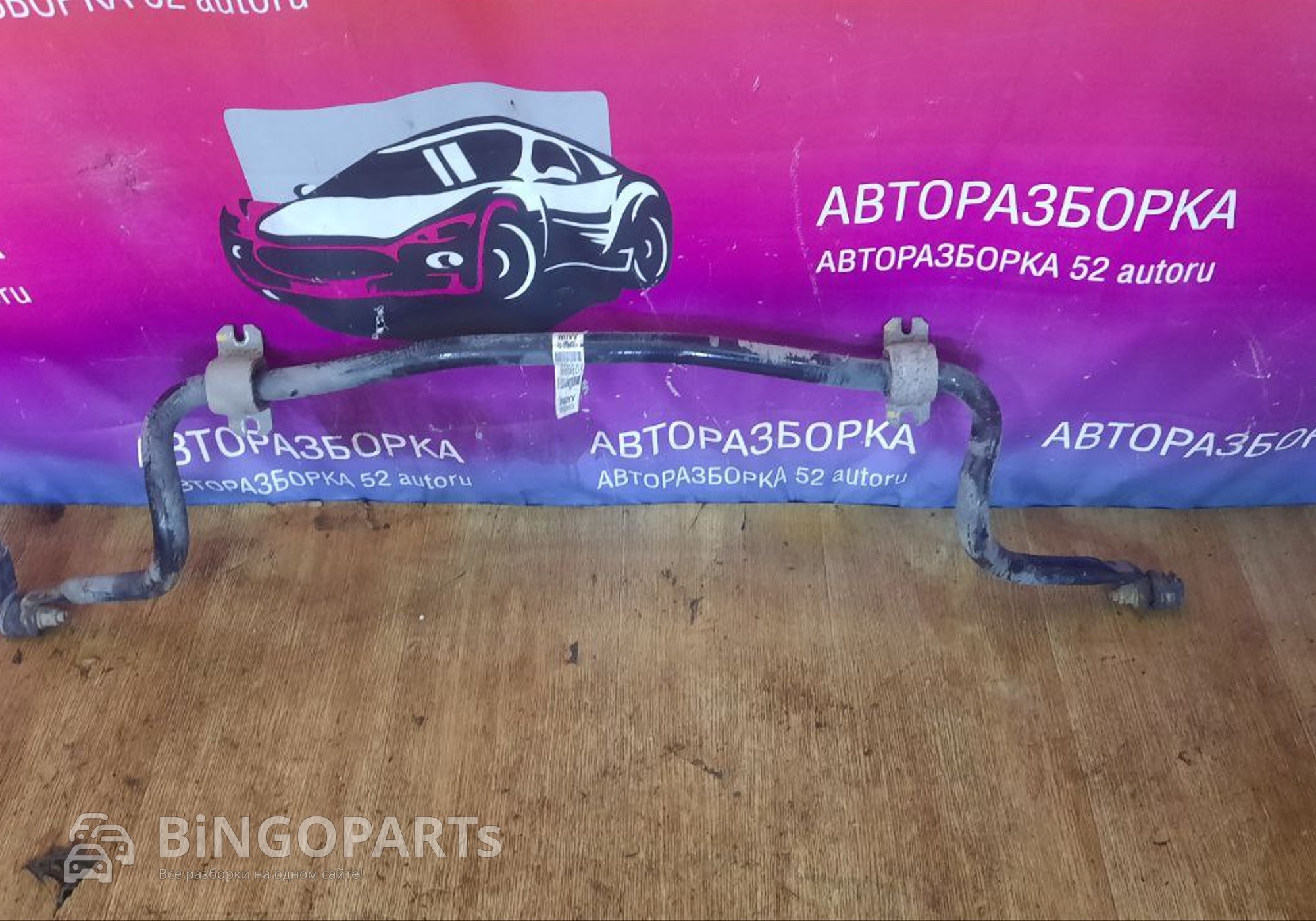 Стабилизатор передний Опель Астра Джей для Opel Astra J (с 2009 по 2017)