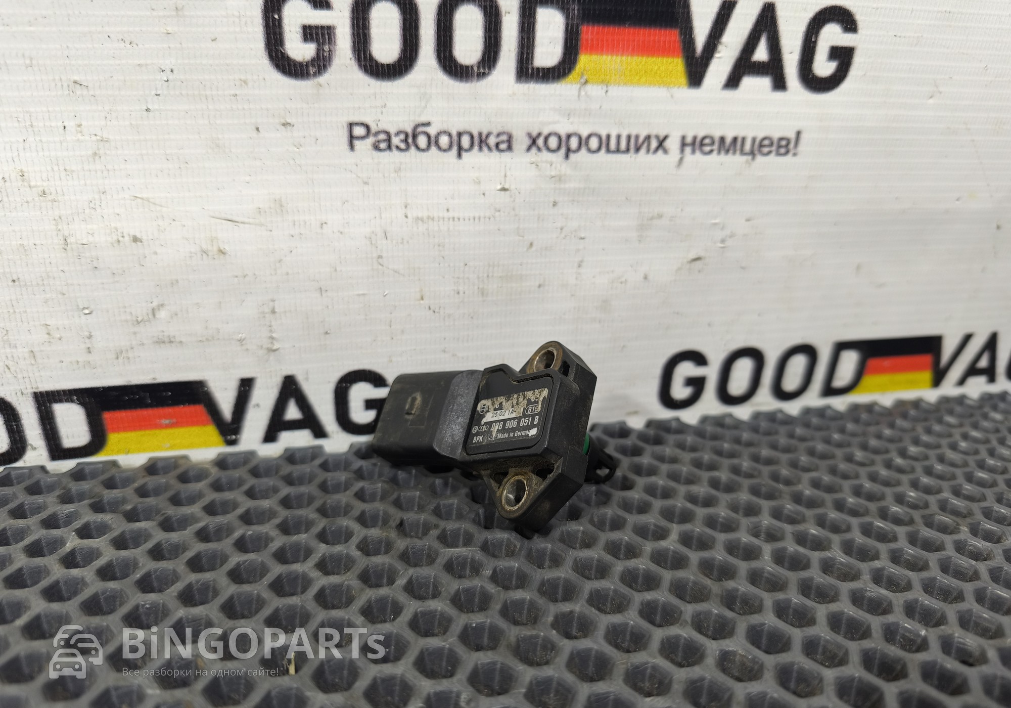 038906051B Датчик абсолютного давления для Audi A3 8Y (с 2020)