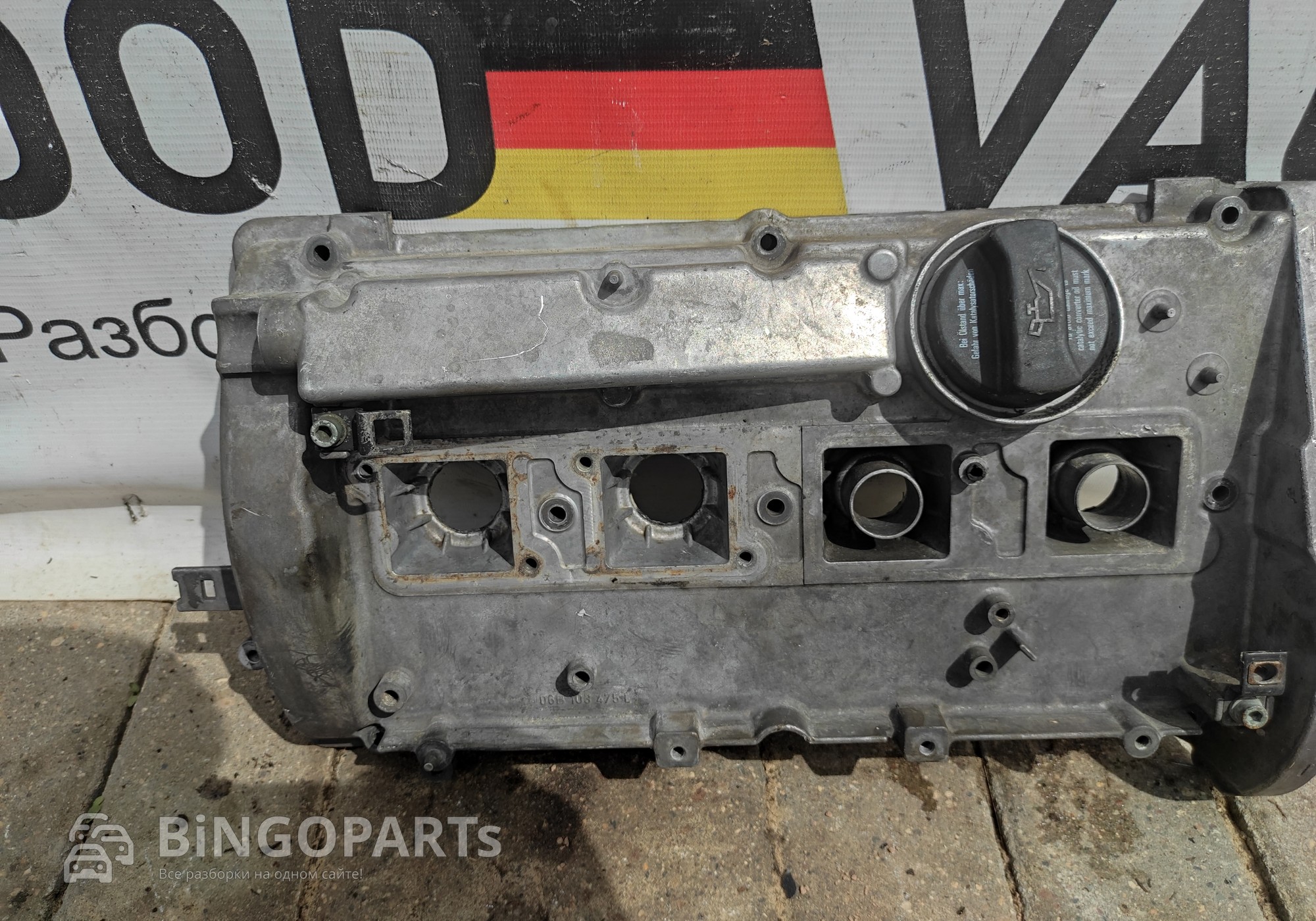 06B103475L Крышка головки блока (клапанная) для Audi