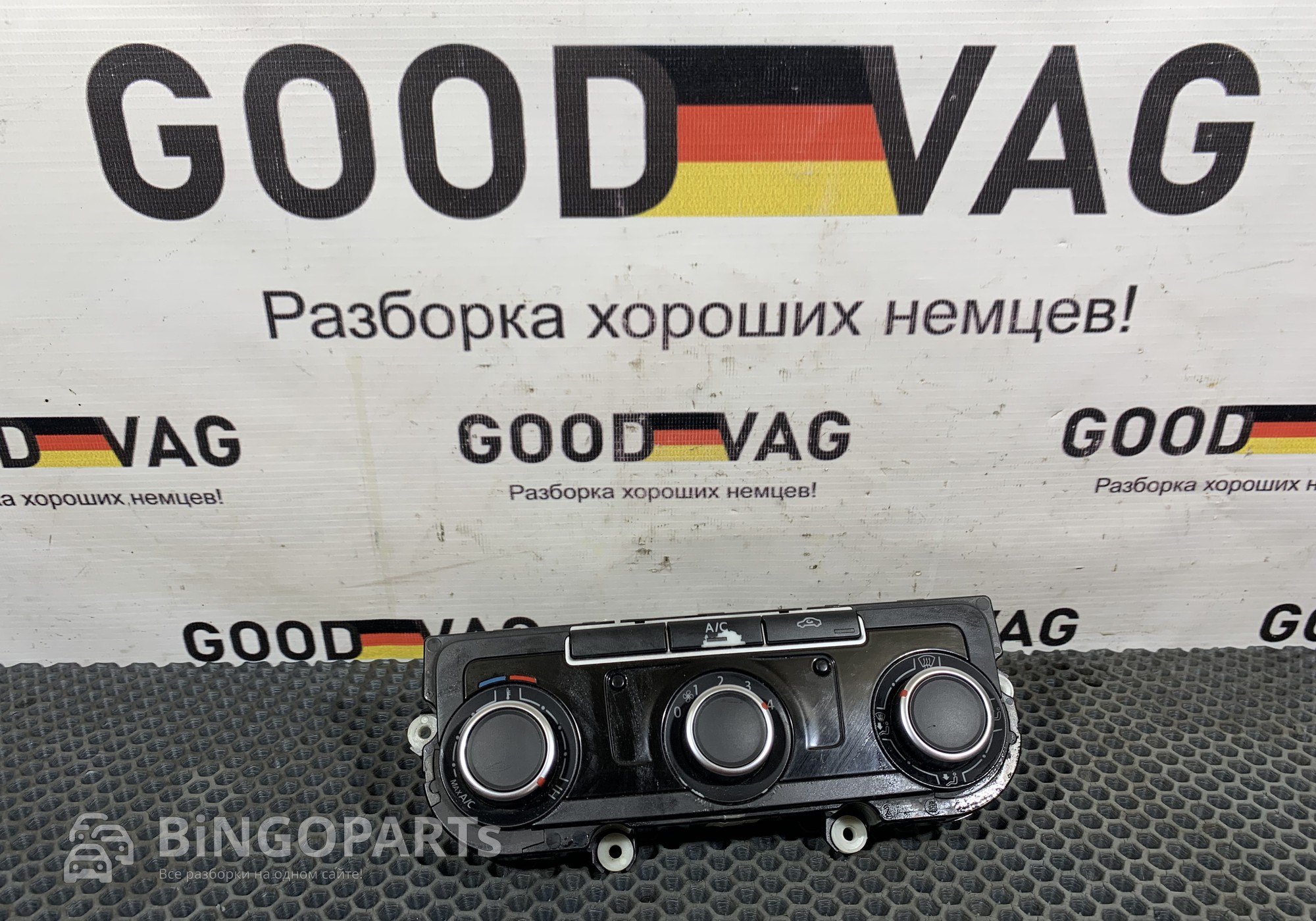 7N0907426BN Блок управления климатом для Volkswagen Golf VII (с 2013 по 2020)