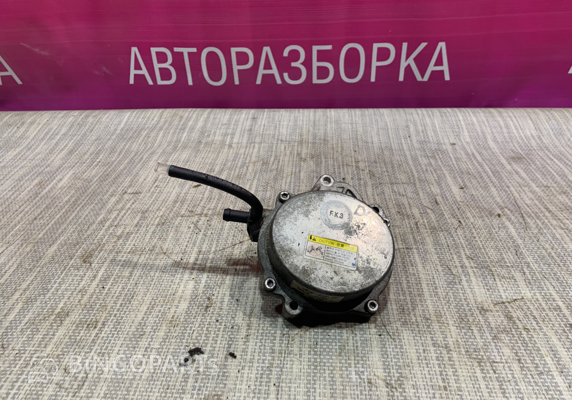 288102A500 Насос вакуумный для Hyundai Неопознанная модель