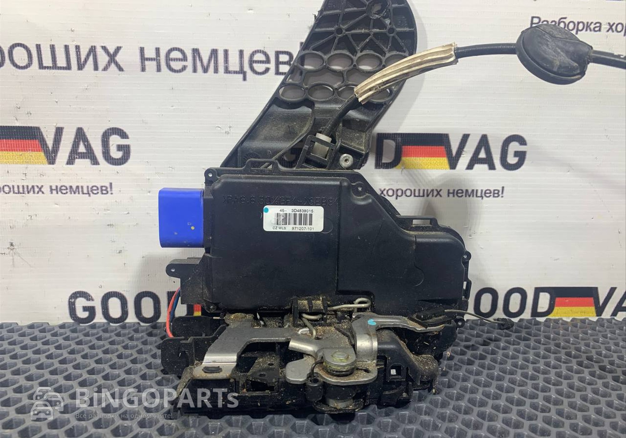 3D4839015 Замок двери задней левой для Volkswagen Touran