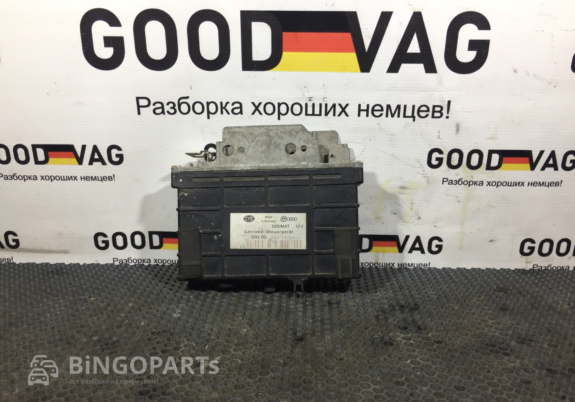 5DG00696266 Блок управления АКПП для Audi 90